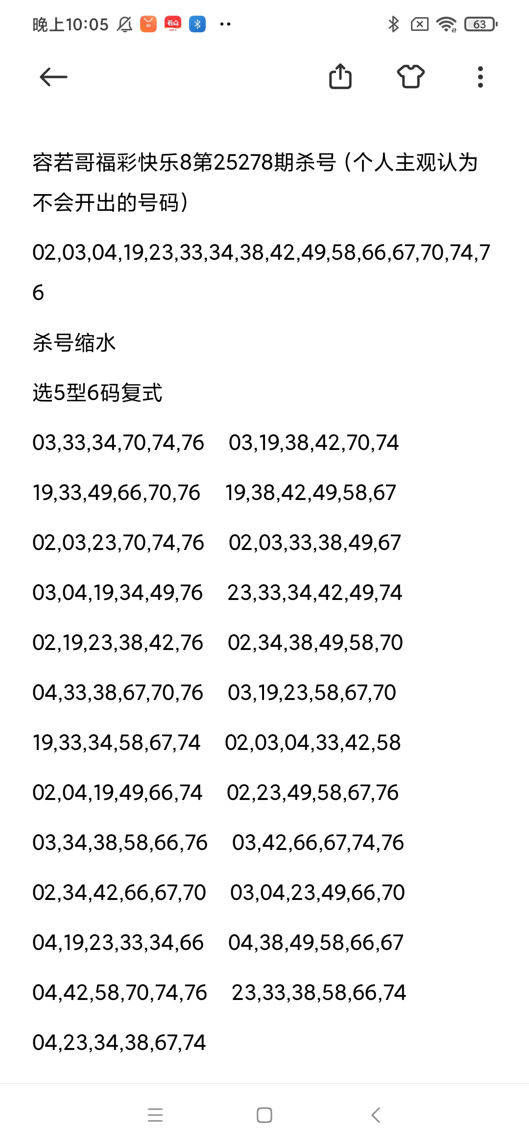 https://f.yddtiyu.com/info/1760796341226098ac1d2-9979-4a7c-9afd-7afccef34be9.jpg