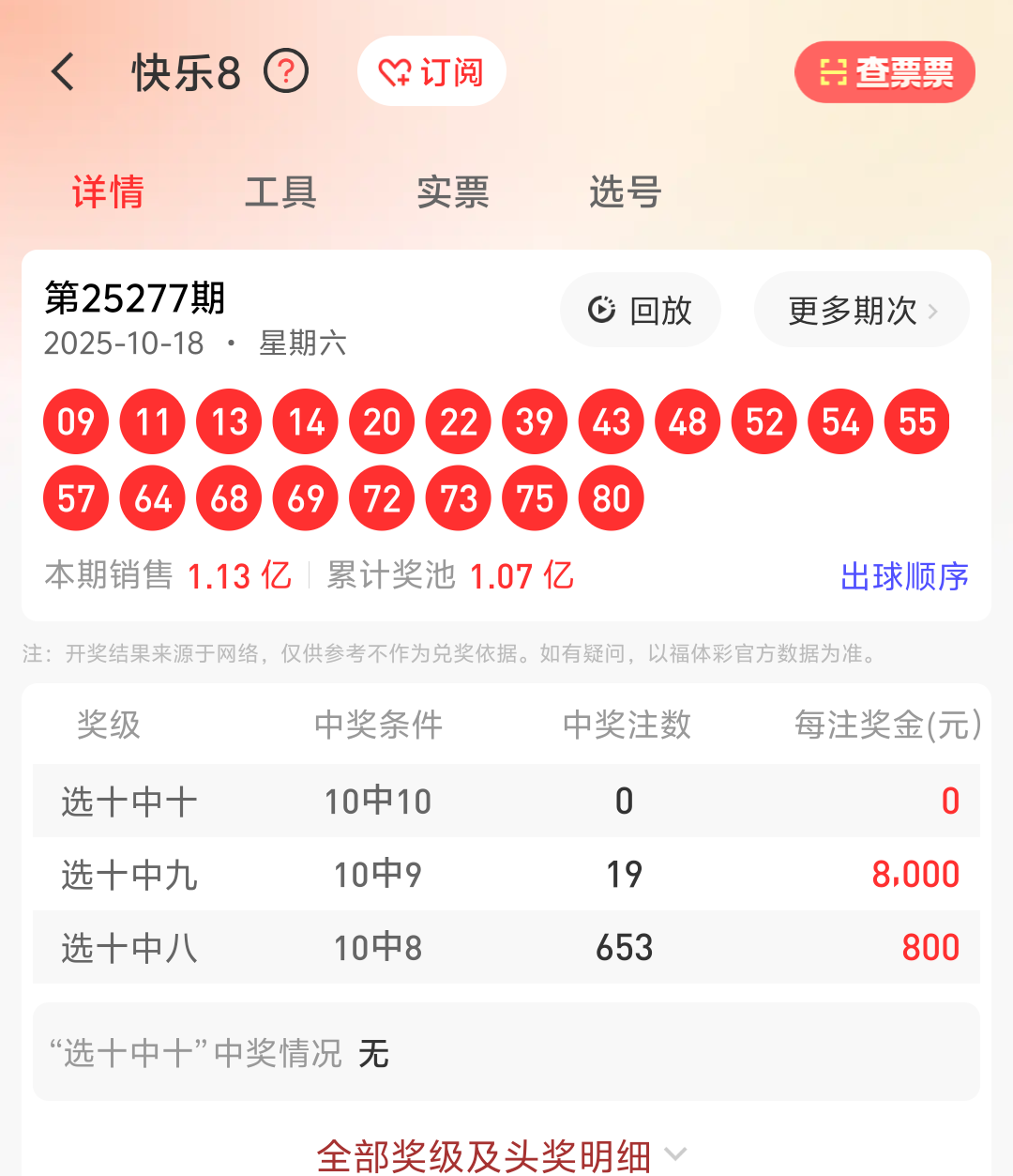 https://f.yddtiyu.com/info/1760836821333e7093d9c-28d6-4015-9e85-990126285f0f.png