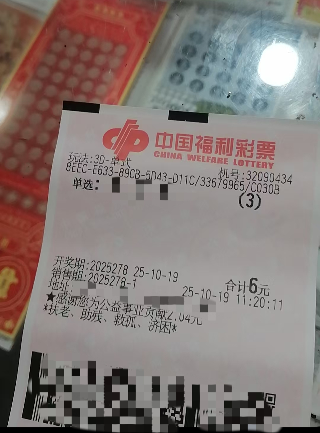 https://f.yddtiyu.com/info/1760844423414dcb0b092-ff7f-447d-8b6c-c856ce3a67ac.jpg