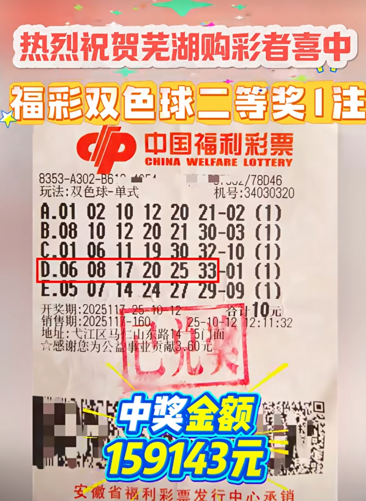 https://f.yddtiyu.com/info/17608477029042d4a3795-14a8-4099-8292-a9f68b1cf361.png