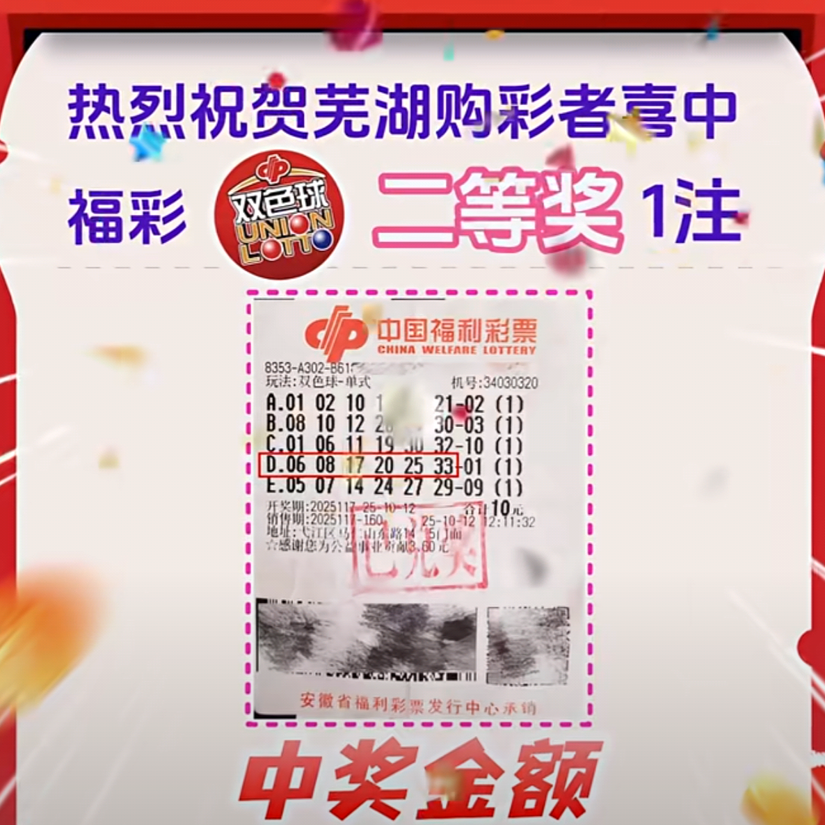 https://f.yddtiyu.com/info/1760847712288bf75110e-c04b-4fd2-b61b-582e379a02ce.png