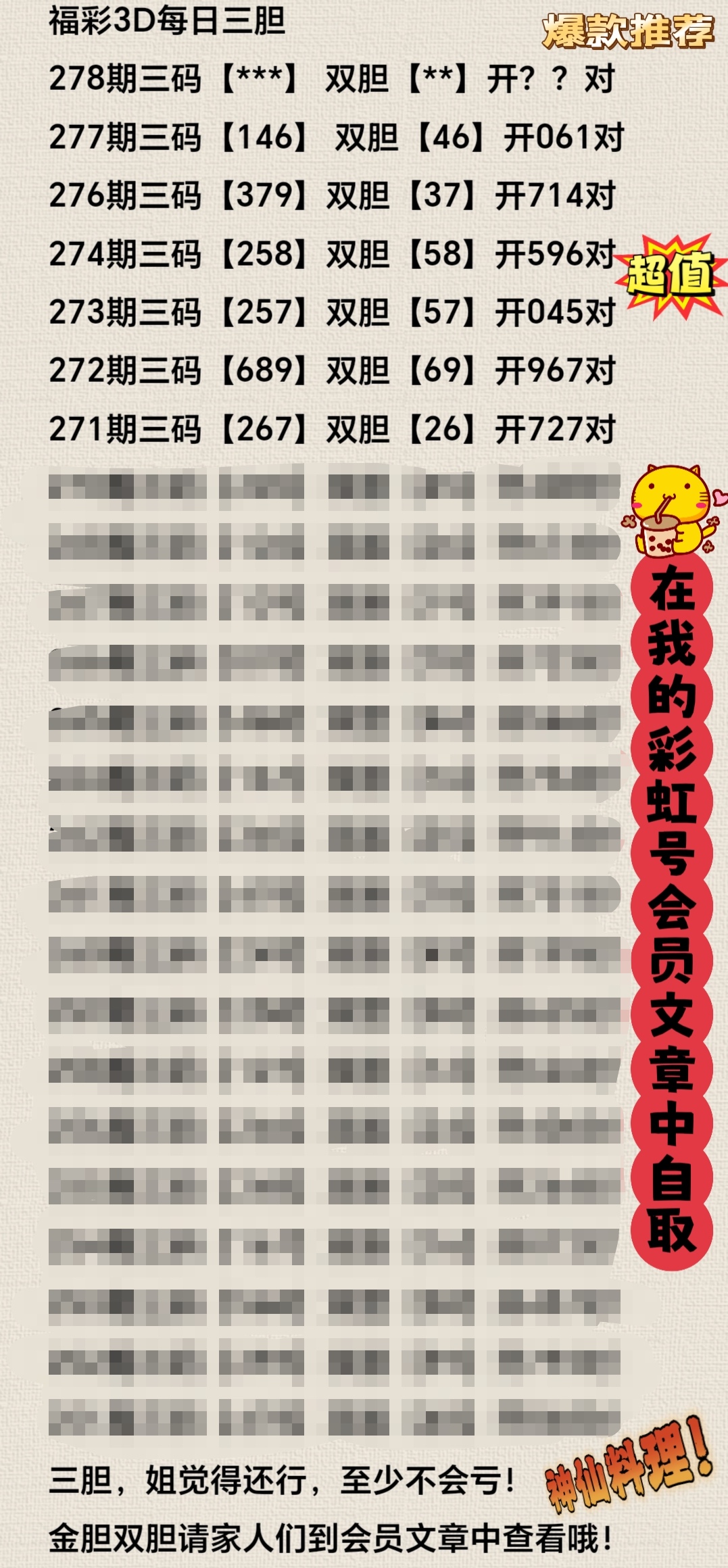 https://f.yddtiyu.com/info/176085052830213090e0c-1f28-4568-84b4-c84b8e560f1e.jpg