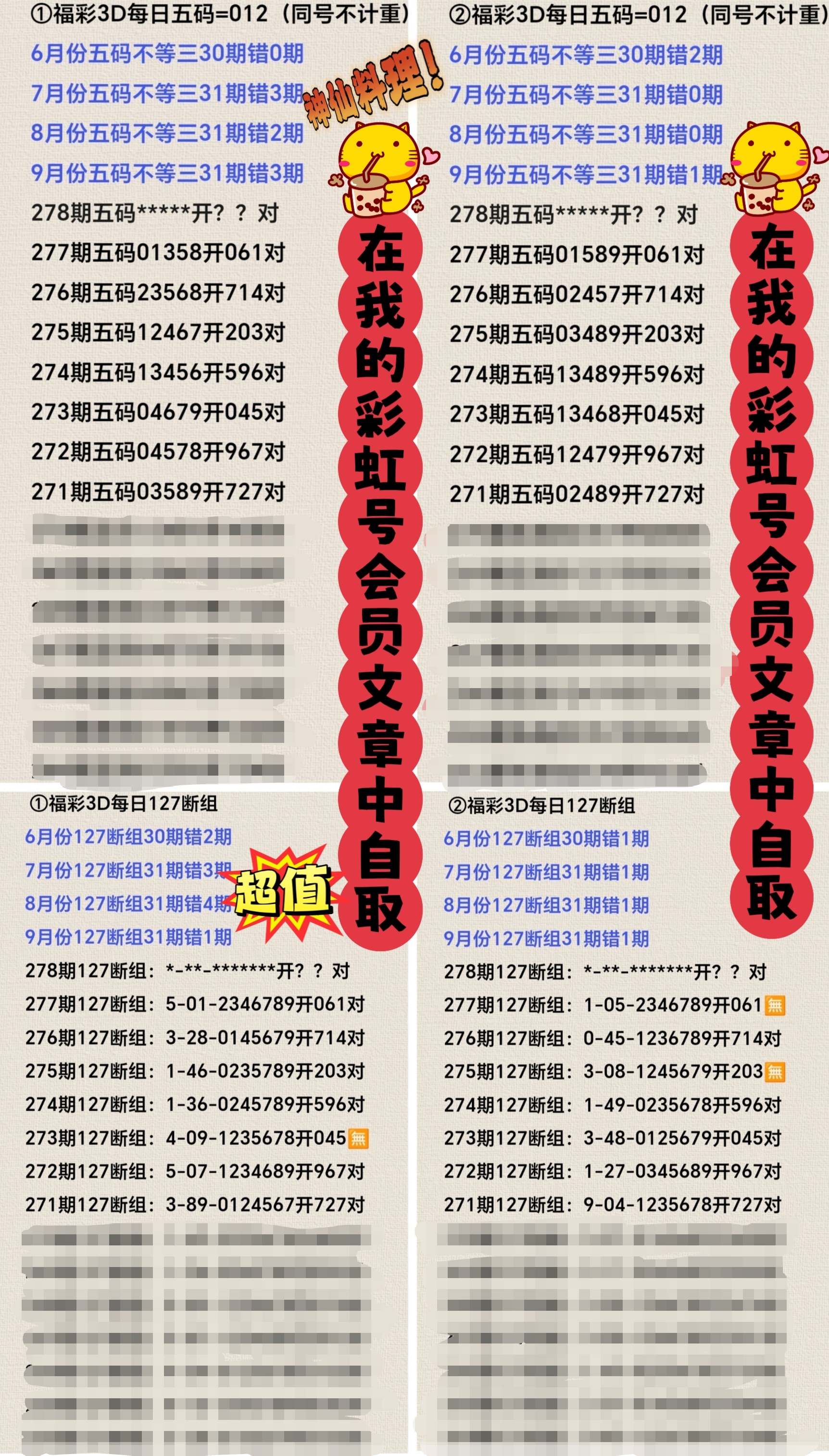 https://f.yddtiyu.com/info/1760850537665484cd36e-5215-4f7d-bae6-e92abf9acfe8.jpg
