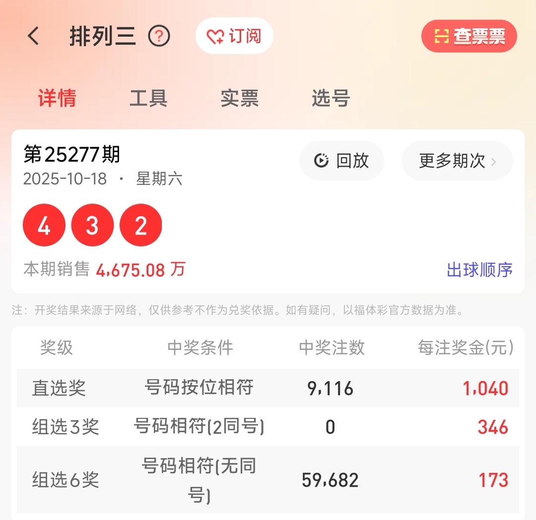 https://f.yddtiyu.com/info/17608517286935768c3d5-6346-41f5-bac4-cb73e3f05396.jpg