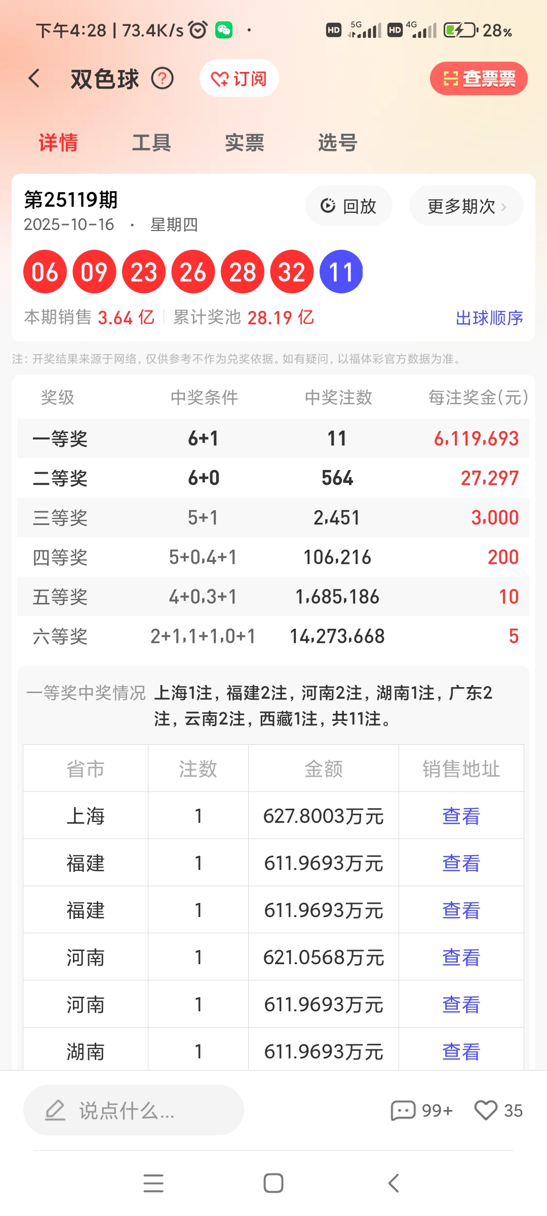 https://f.yddtiyu.com/info/1760864386755024f82df-f2d1-4e6b-ba79-ea47025aac70.jpg
