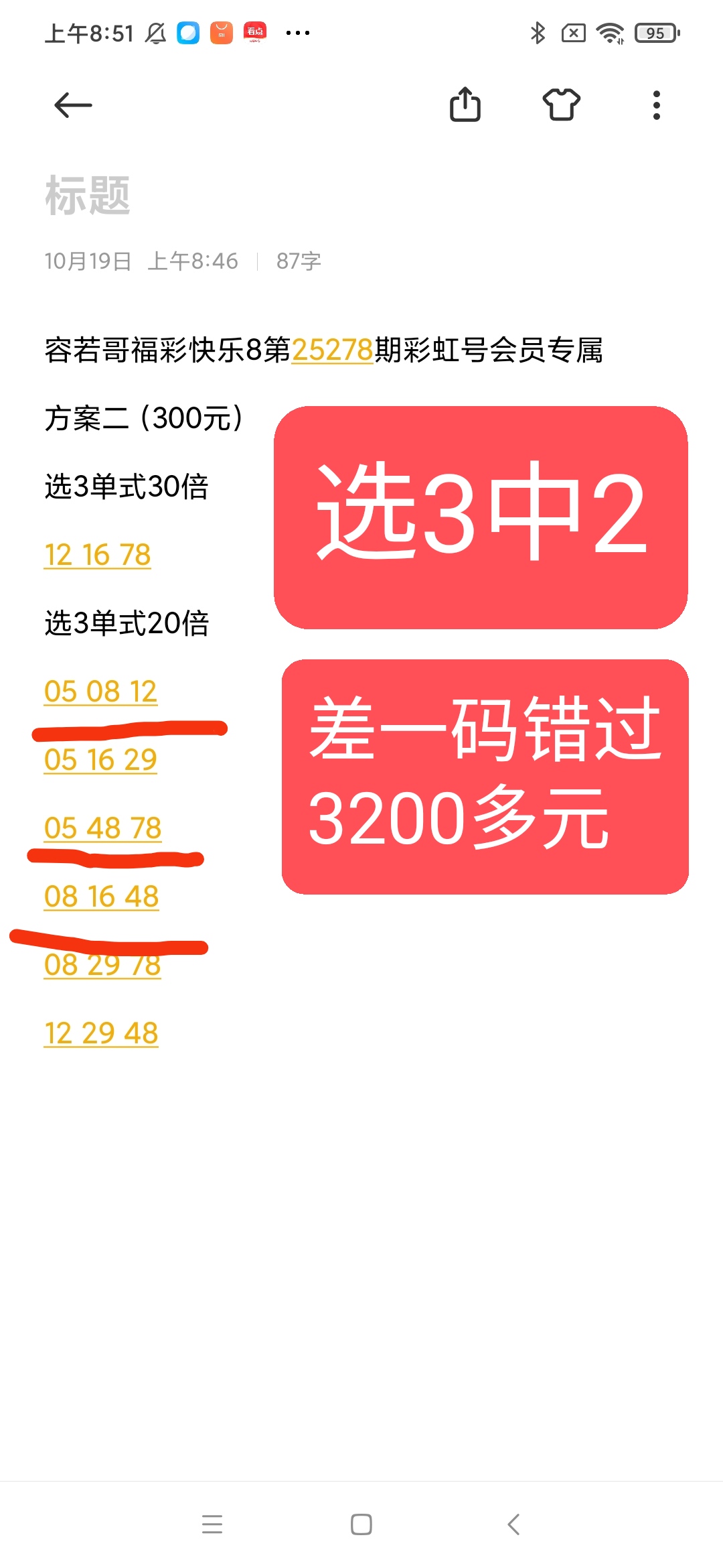 https://f.yddtiyu.com/info/1760884181889a980d818-06e3-4cf0-9ce7-9d2bd7a9352f.jpg