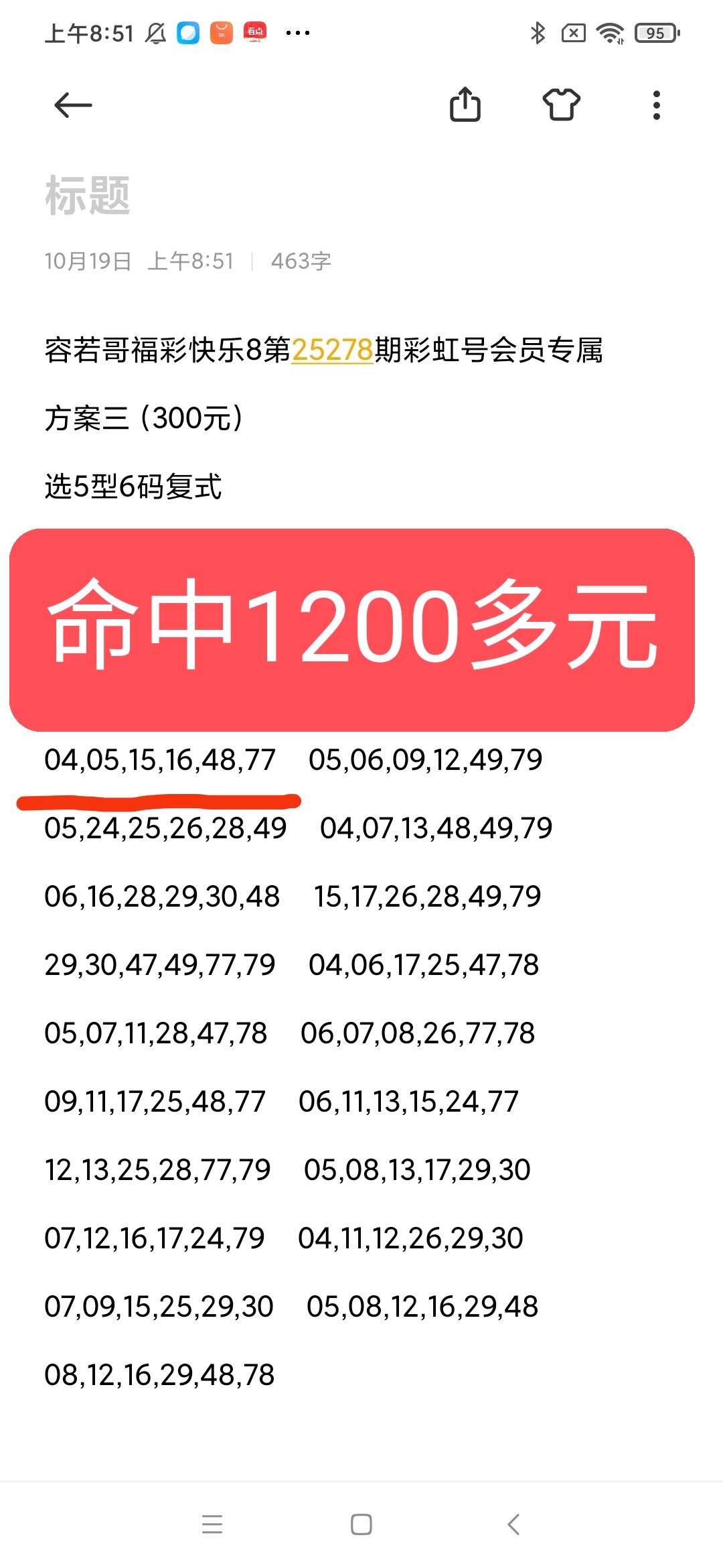 https://f.yddtiyu.com/info/176088422677107eea445-1c9b-45f3-bd2a-352a0cef2fdd.jpg