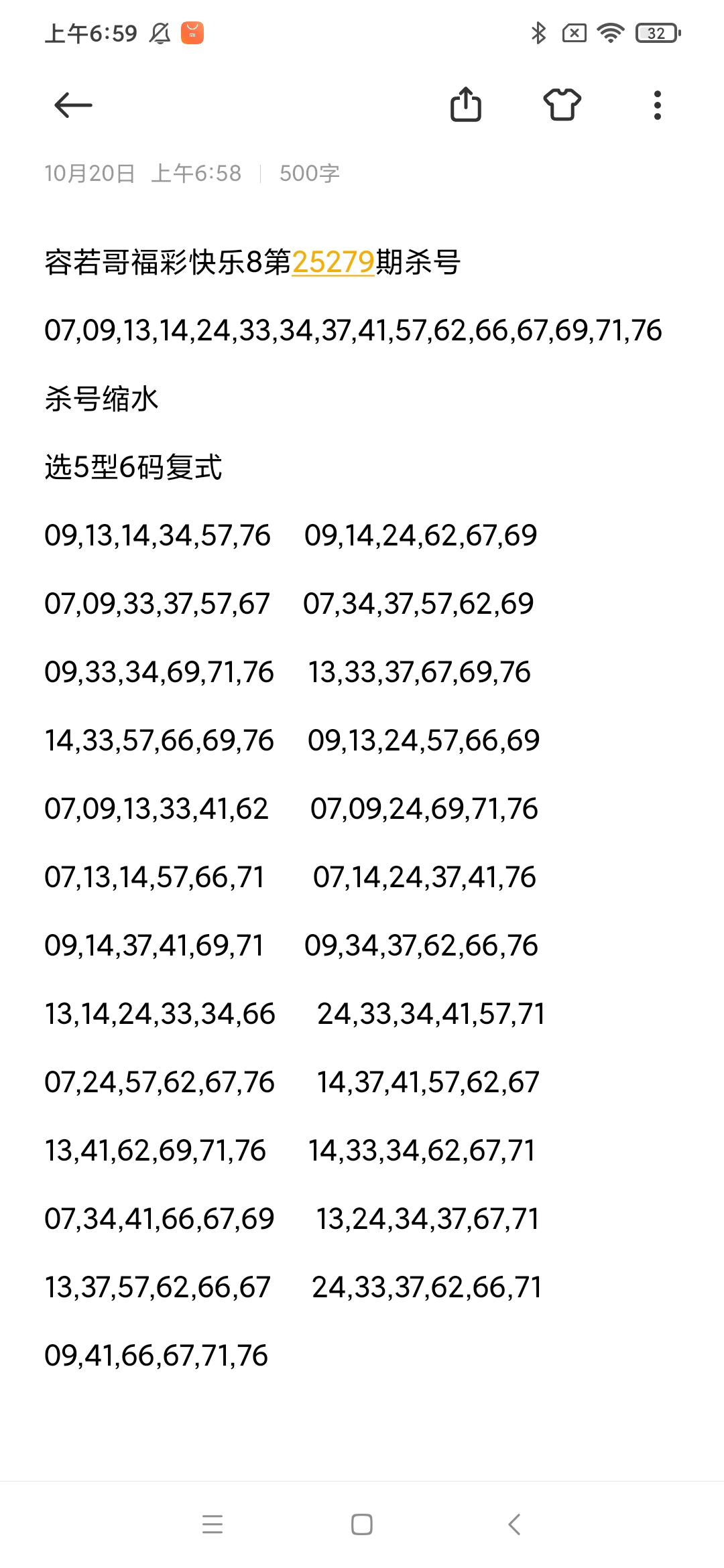 https://f.yddtiyu.com/info/17609148157312939c853-5cc9-4ab3-836e-51a98ea50e40.jpg
