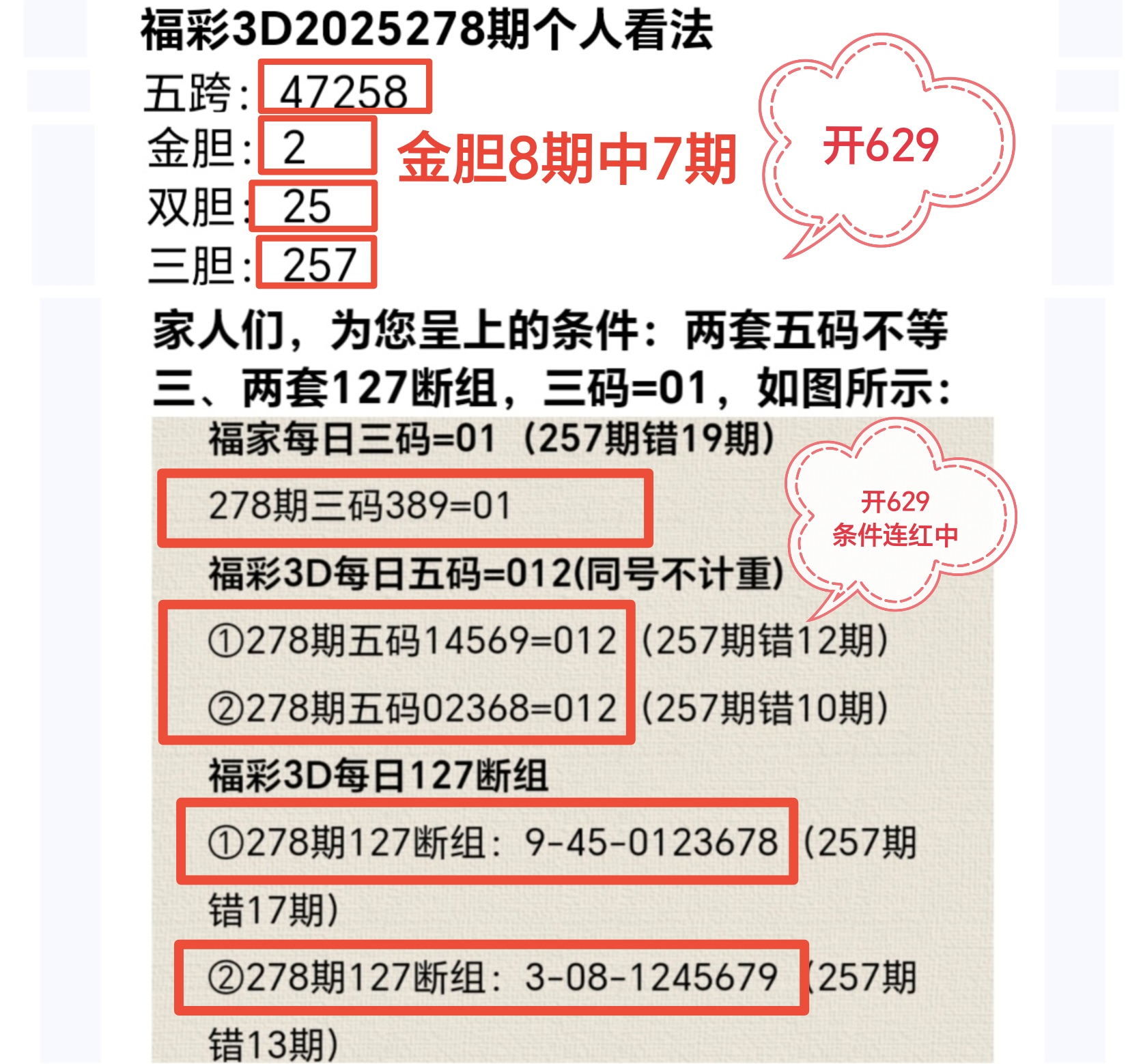 https://f.yddtiyu.com/info/1760926531918ee40dbe6-7a27-4807-9932-27dc208e7eee.jpg