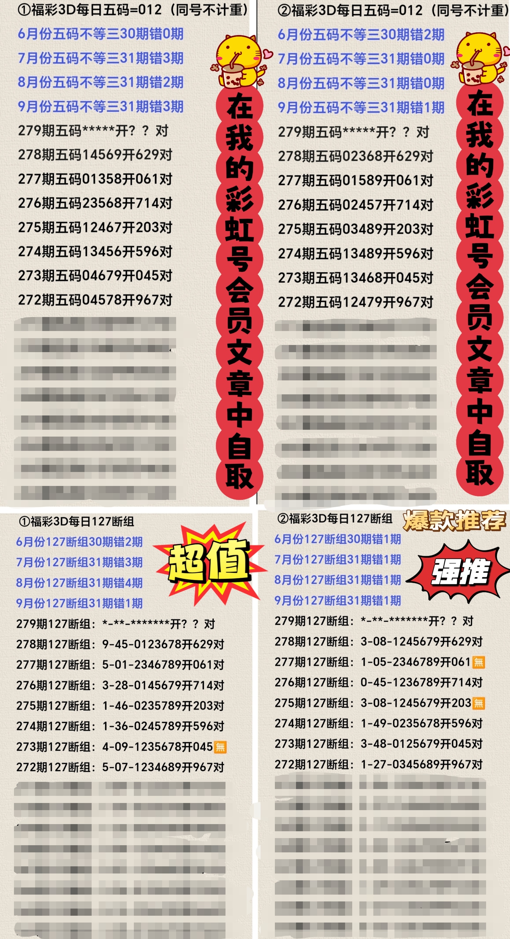 https://f.yddtiyu.com/info/1760926837133e5795c35-80c1-47b1-85a3-5ec94d48fb5b.jpg