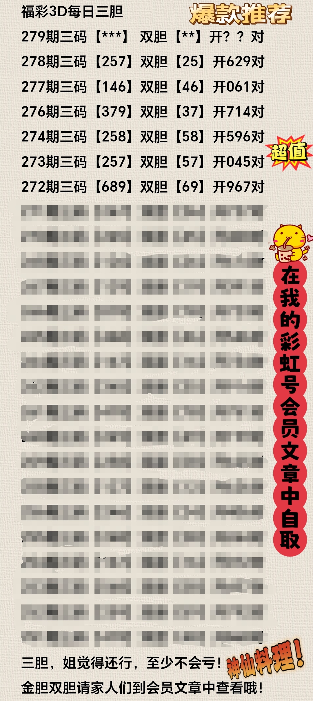 https://f.yddtiyu.com/info/1760926851782462cefe1-c81d-40df-a7d6-0dfb41f7e222.jpg