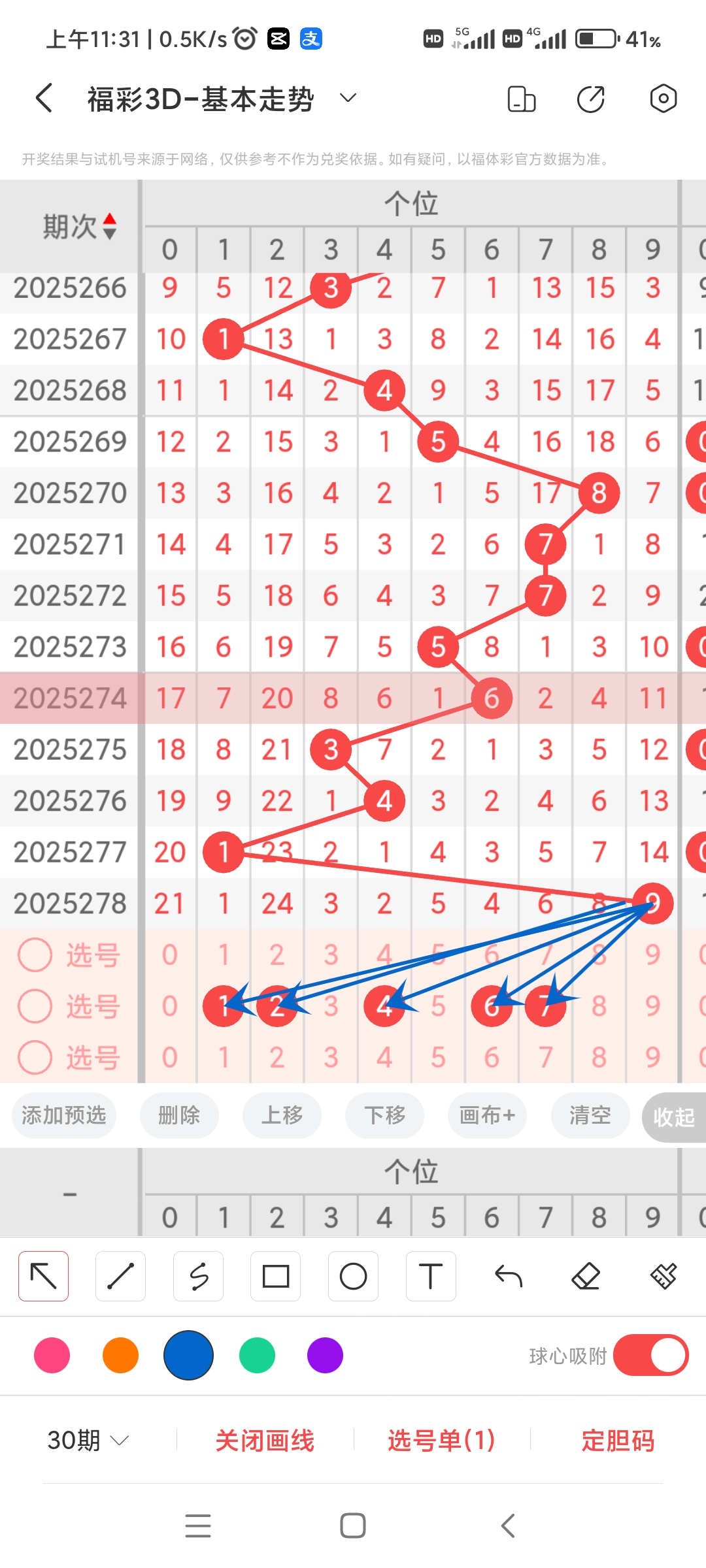 https://f.yddtiyu.com/info/17609338365577e825af1-e234-4c45-ac1f-d3b661774d4e.jpg