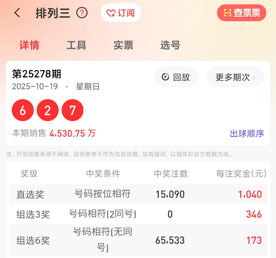 https://f.yddtiyu.com/info/1760944489669c9d80313-4ade-4a01-b8fb-dbd547e4512f.jpg