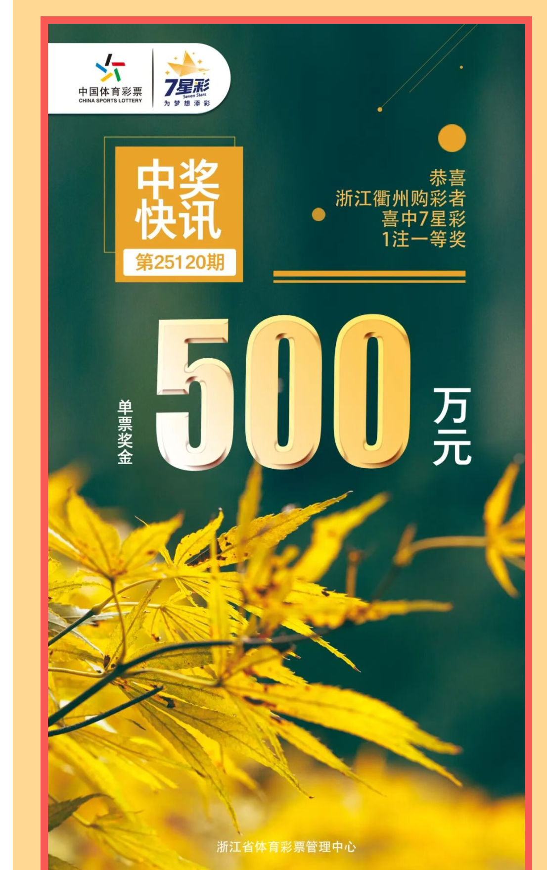 https://f.yddtiyu.com/info/17609455045167d91c5ec-834f-442a-bc9d-347894740b1b.png