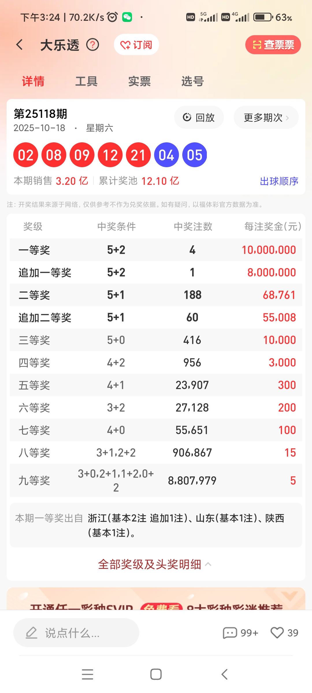 https://f.yddtiyu.com/info/1760948754845fd6b457e-68be-4144-868e-e4537197671c.jpg