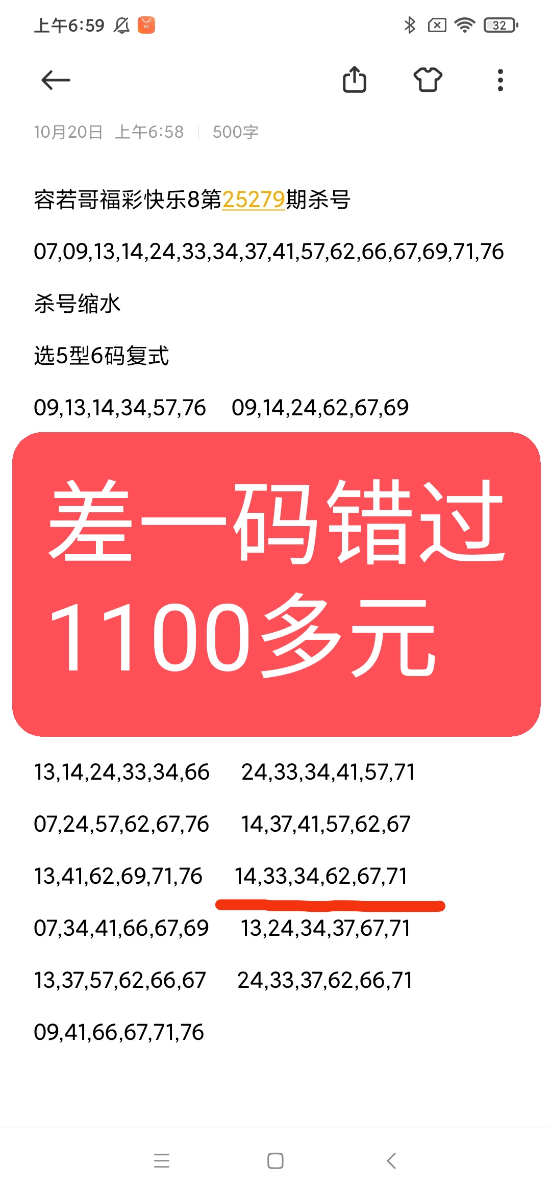 https://f.yddtiyu.com/info/176097127274662ef28b9-7cac-4e43-8365-9de1fb535d8d.jpg