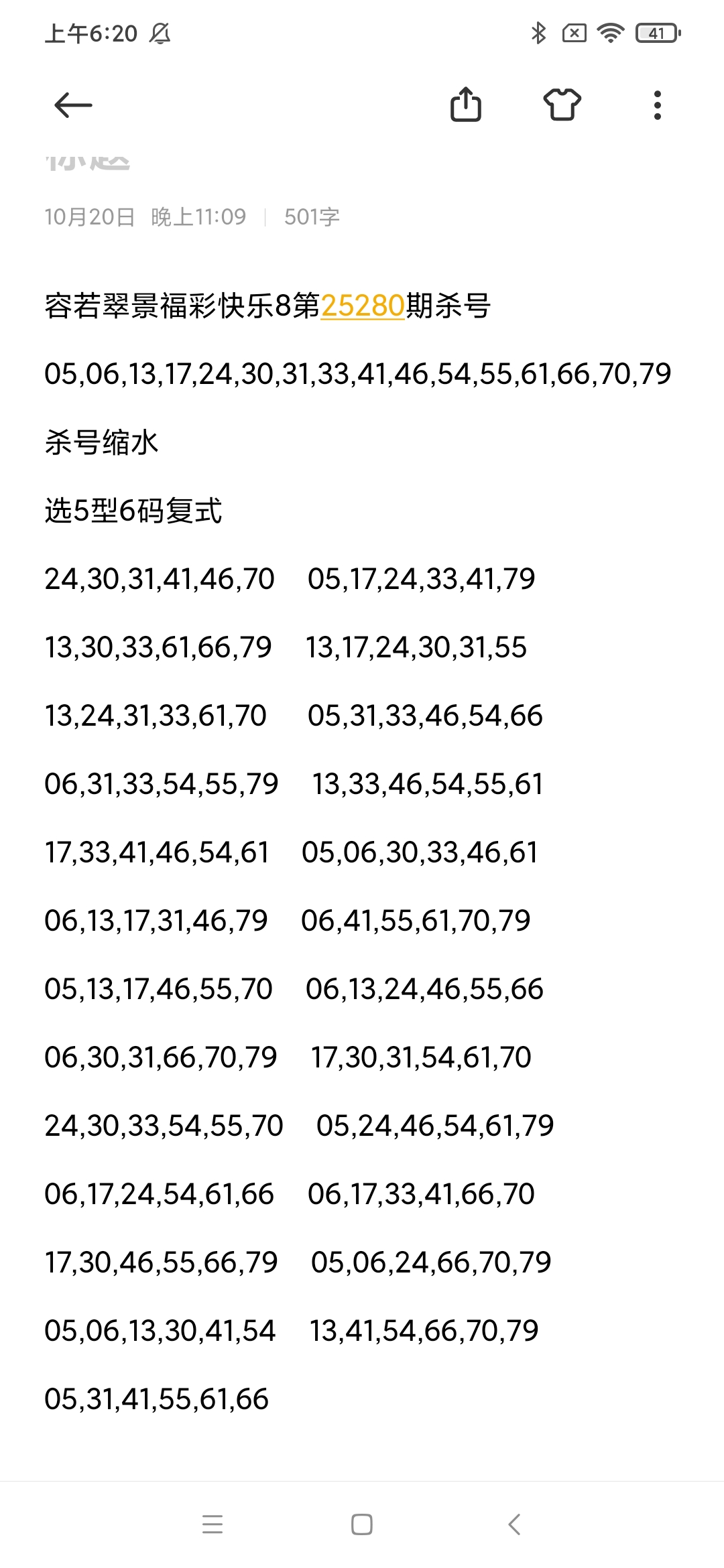 https://f.yddtiyu.com/info/1760998866079756429cd-dbb7-47f4-be99-b0d6d5bba024.jpg