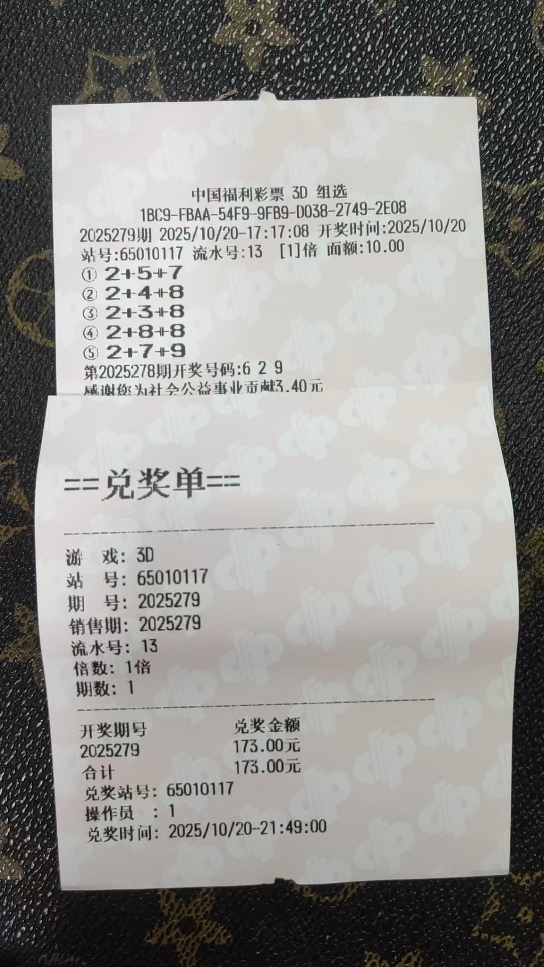 https://f.yddtiyu.com/info/1761007582081a0f03b82-07b7-4791-94fc-b382a71ff605.jpg