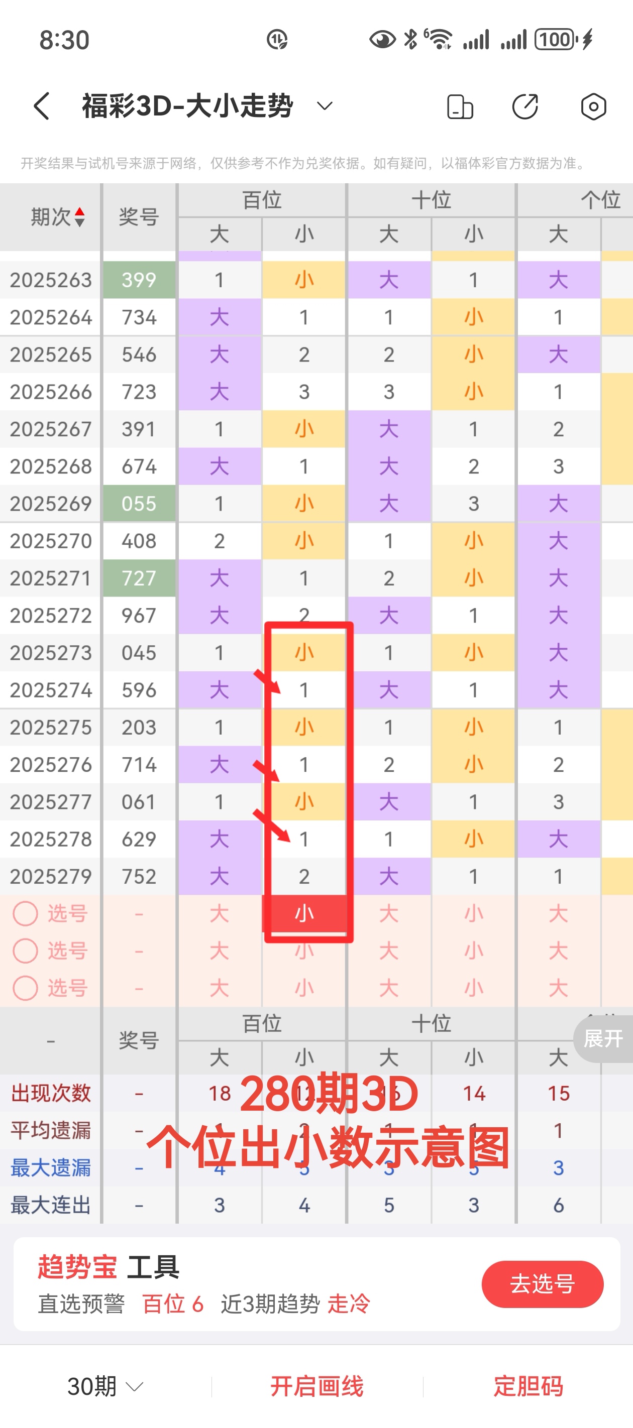 https://f.yddtiyu.com/info/1761007632739ae44b12b-2089-4303-bcd8-16b474c1fe89.jpg