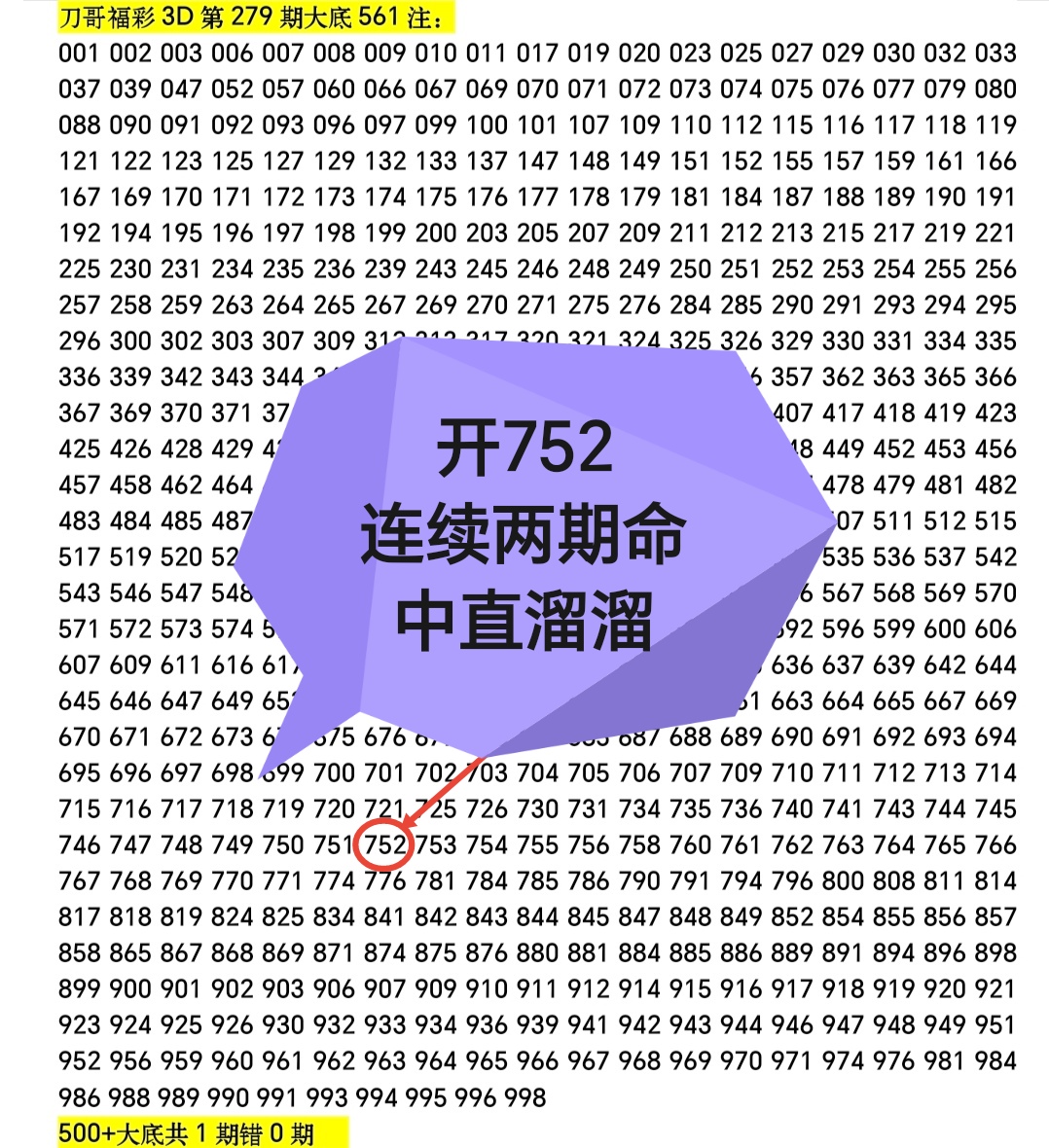 https://f.yddtiyu.com/info/176100819297210067531-f84b-4603-a47e-f2592ce0aac9.jpg