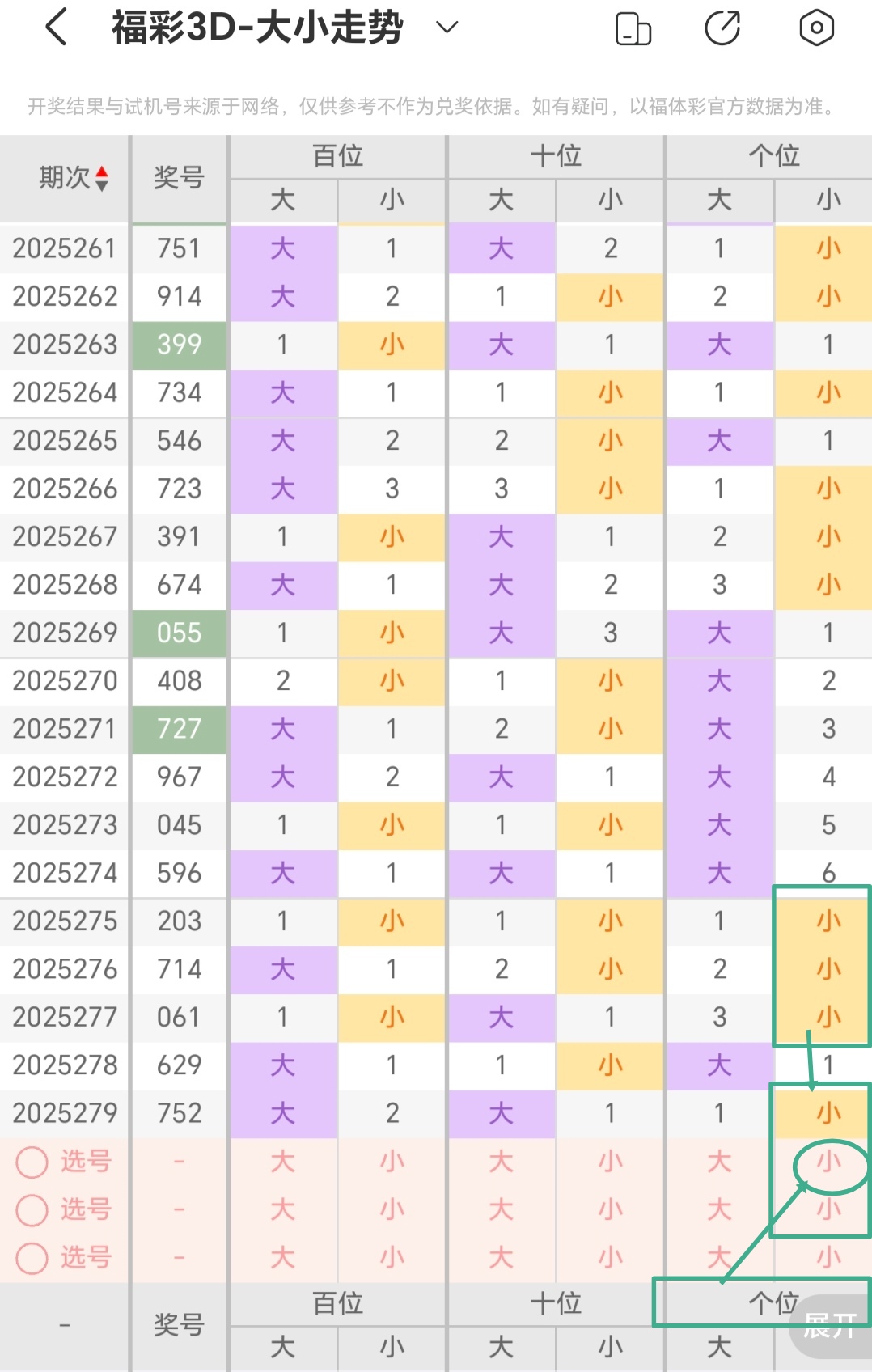 https://f.yddtiyu.com/info/17610083354869d3735ed-3255-4b07-8d2d-02eb2e1986c1.jpg