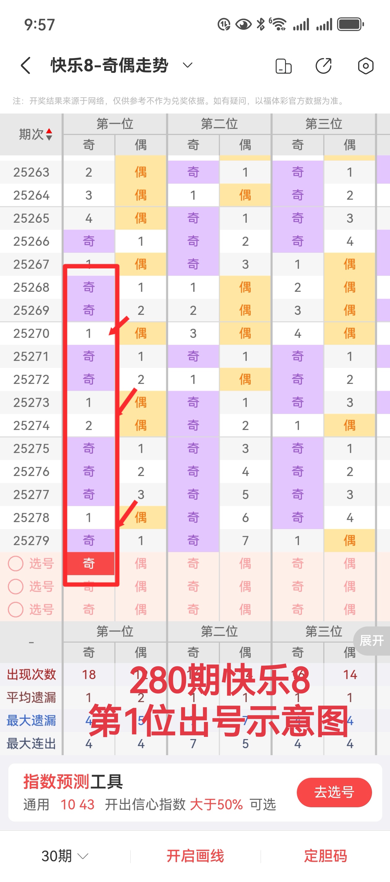 https://f.yddtiyu.com/info/1761012321402a516c7e7-c241-47ab-ad89-1de89015ad46.jpg