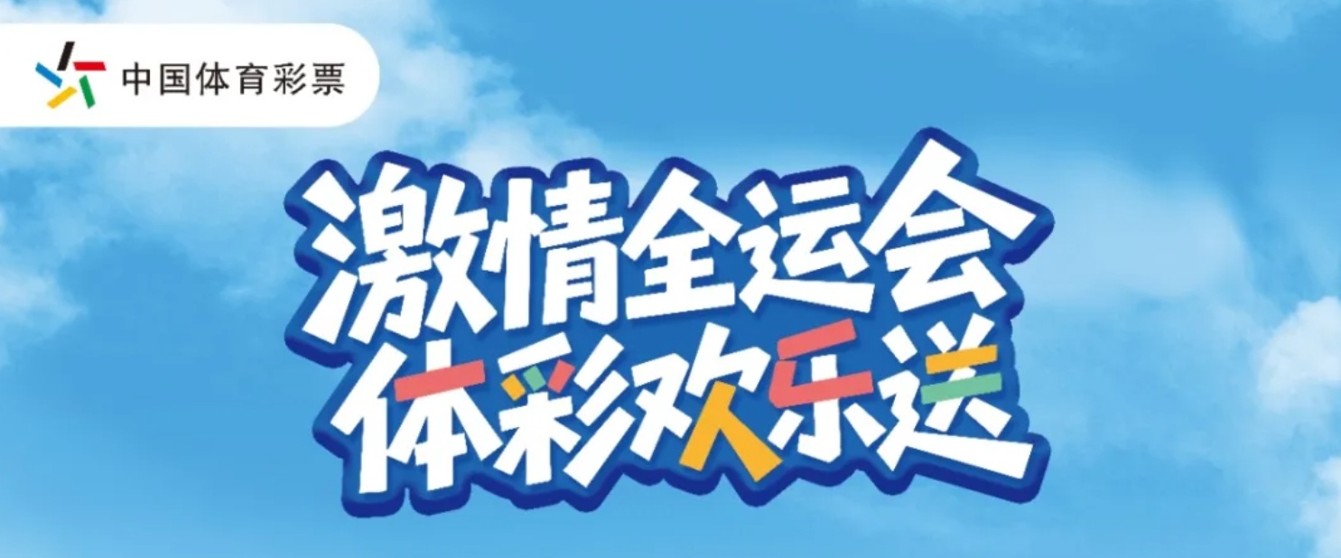 https://f.yddtiyu.com/info/17610125422237845c237-bf16-4b5e-87bb-d590af170cd9.jpg