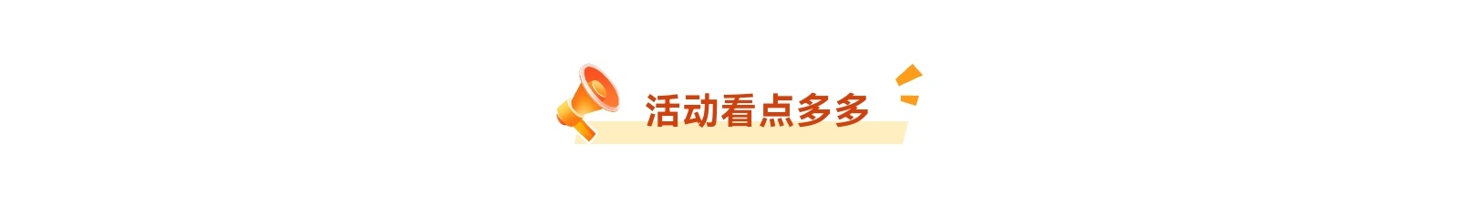 https://f.yddtiyu.com/info/17610126134293a69090a-8a50-4edd-b275-4417123f434a.jpg