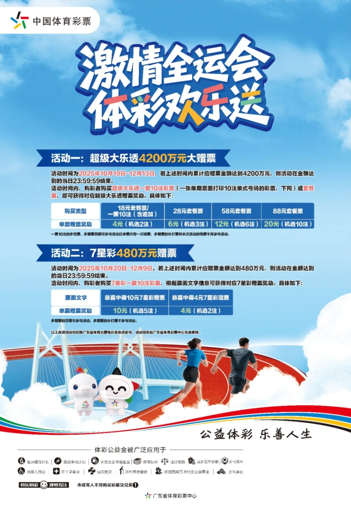 https://f.yddtiyu.com/info/17610126488373648d5d6-8f91-409b-b0ab-7ec16708a034.jpg