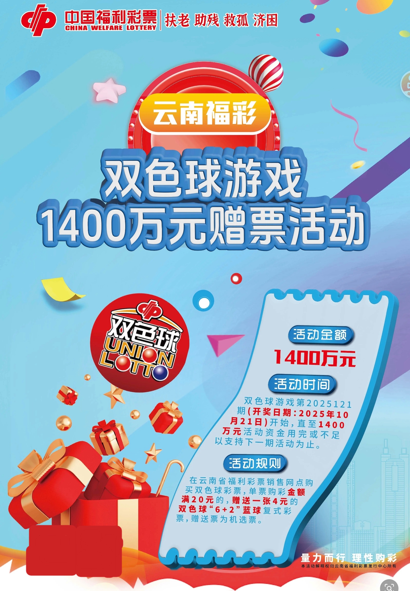 https://f.yddtiyu.com/info/17610128598009ee6495d-1cd4-4b10-92d7-4eef8f8fb8c0.jpg