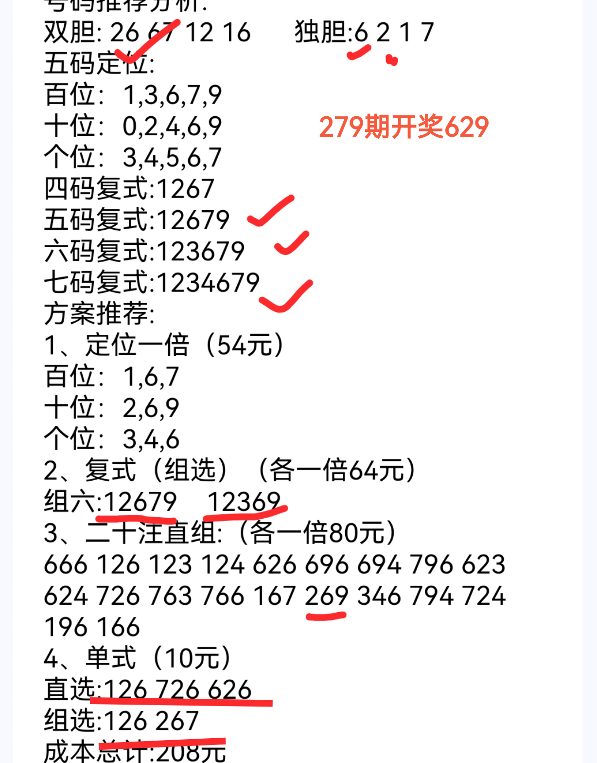 https://f.yddtiyu.com/info/1761024035990a538afe7-0066-457e-94b1-06bb990359cc.png
