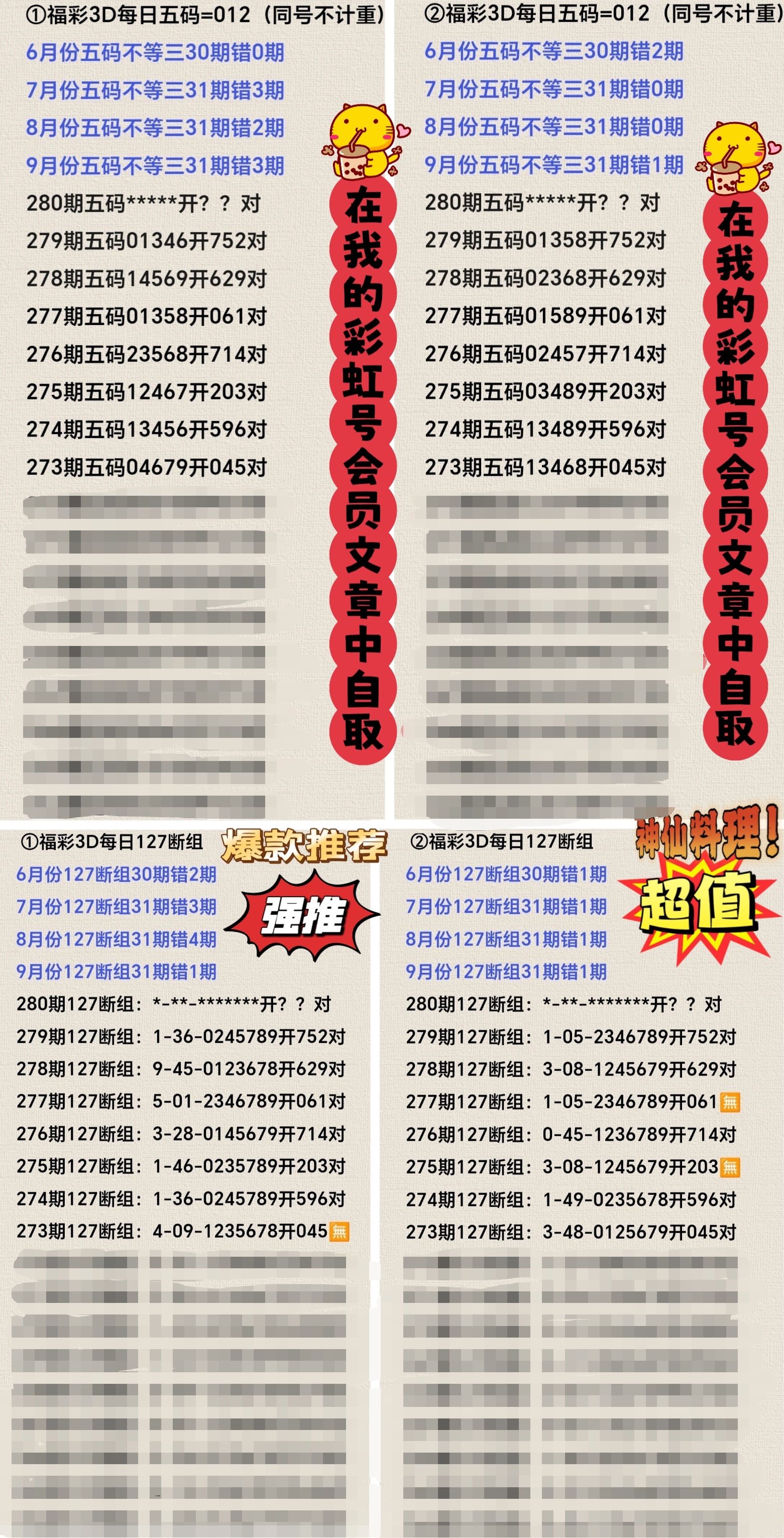 https://f.yddtiyu.com/info/176102832922004078da6-2322-4236-bd60-293c77259a80.jpg