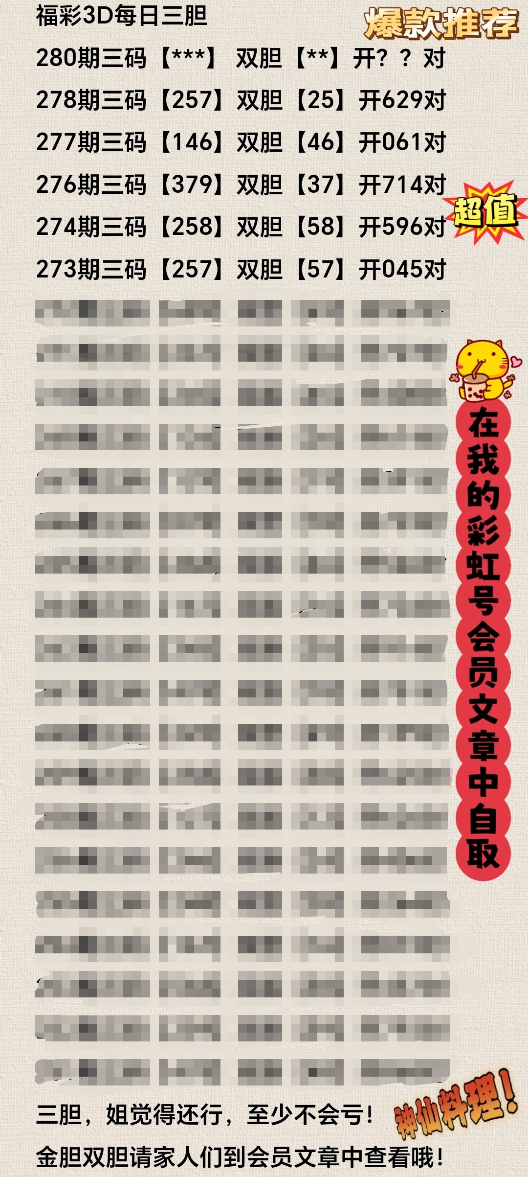 https://f.yddtiyu.com/info/1761028365987322d65ec-68cc-445d-8dd7-0df6816b617b.jpg