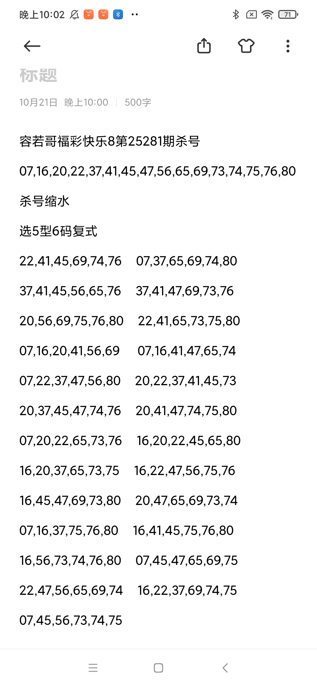 https://f.yddtiyu.com/info/176105536196805ab017c-afc3-4b08-bb3a-83758bc750af.jpg
