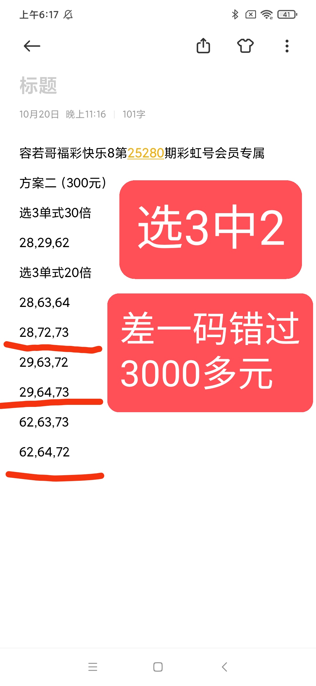 https://f.yddtiyu.com/info/17610554113190a878de7-8746-4697-86a5-81491364c40e.jpg
