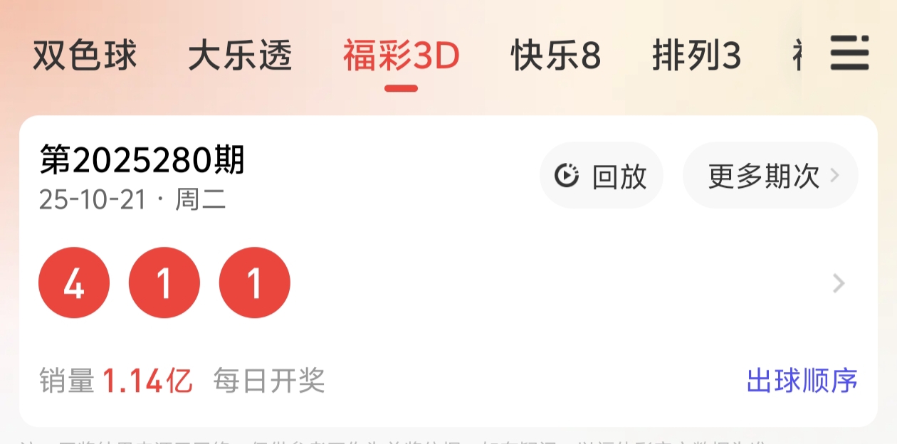 https://f.yddtiyu.com/info/17610608973228290a673-aa63-4e7d-b5c5-3b98d84d8b49.jpg