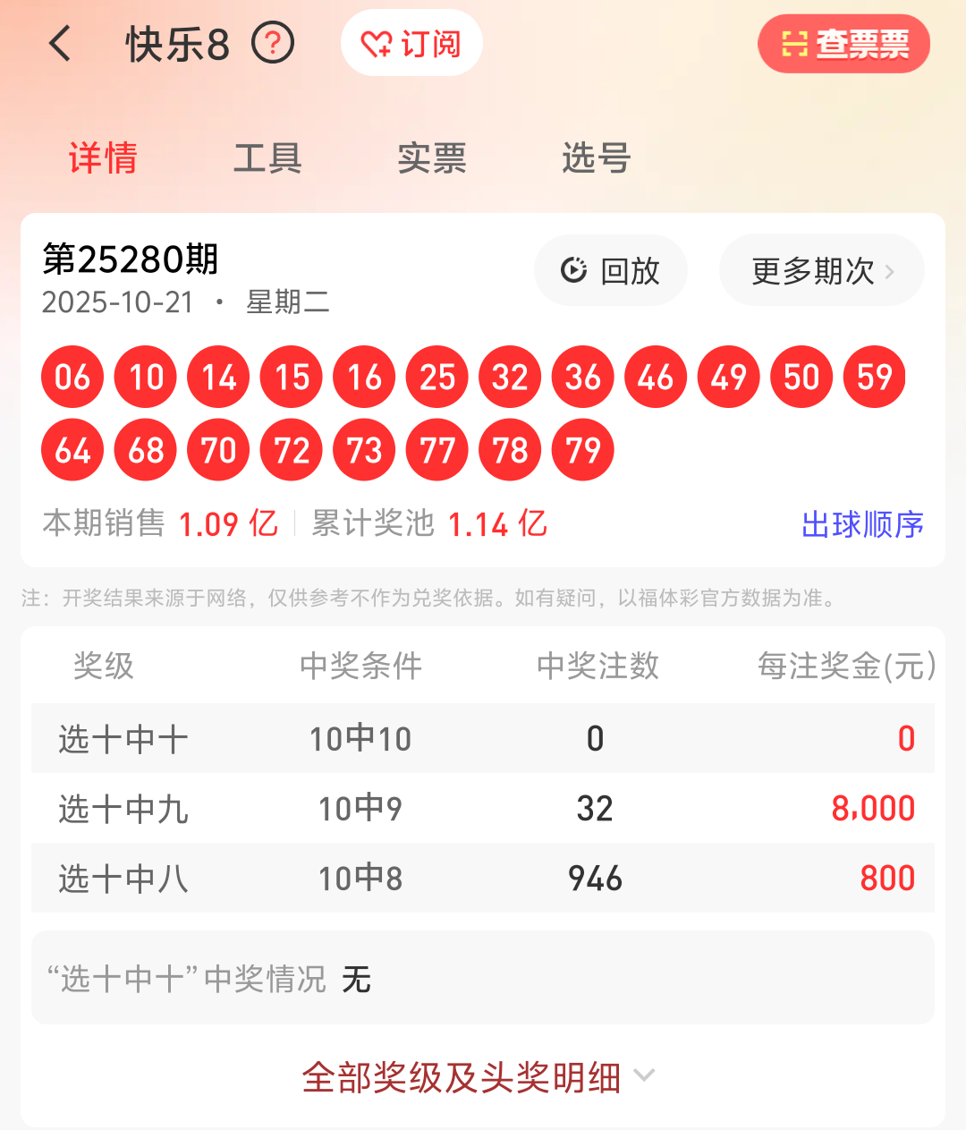 https://f.yddtiyu.com/info/1761096290438c27ef91c-5c67-4d79-b86a-ccb2d4d398c1.png