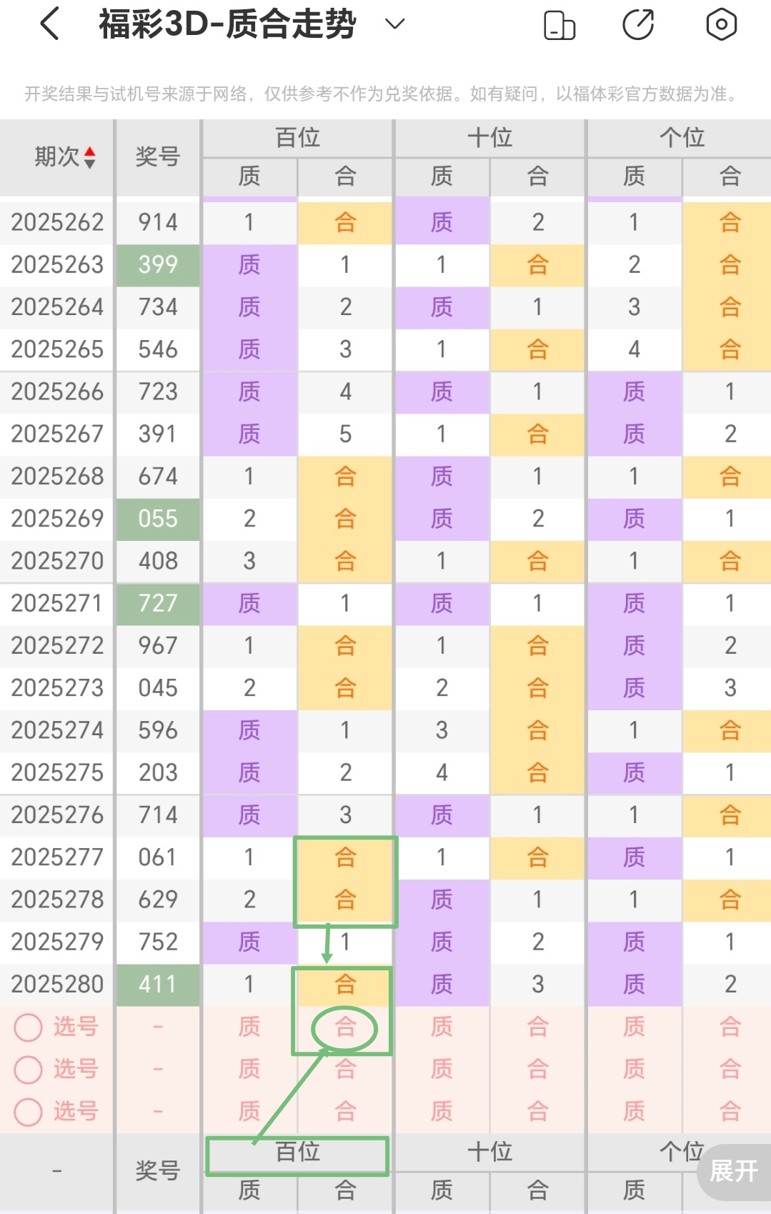 https://f.yddtiyu.com/info/176110858035607fcf554-fd43-49b7-b50d-c0adbc40e121.jpg
