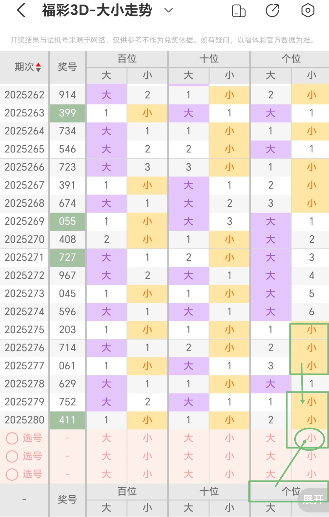 https://f.yddtiyu.com/info/1761108606385f4ace0a7-98aa-41dd-a174-c6df344e1f17.jpg