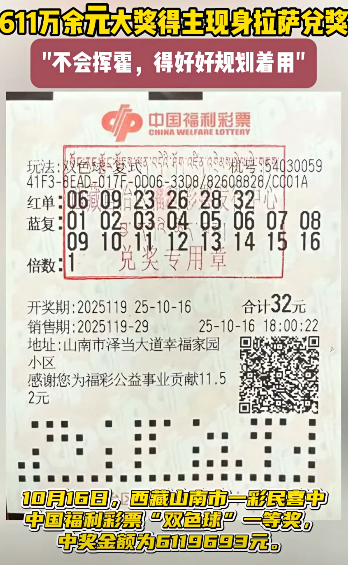 https://f.yddtiyu.com/info/176111032365261cd5e60-5e25-46af-bbf9-8e7c92cac9eb.png