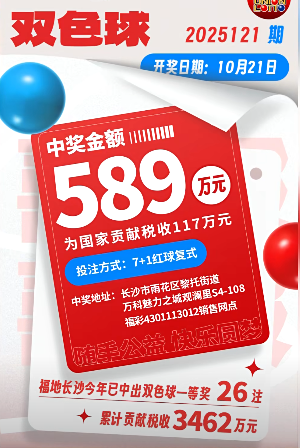 https://f.yddtiyu.com/info/17611104620535c8d1c15-5d0b-4d01-8798-79179e99421e.png