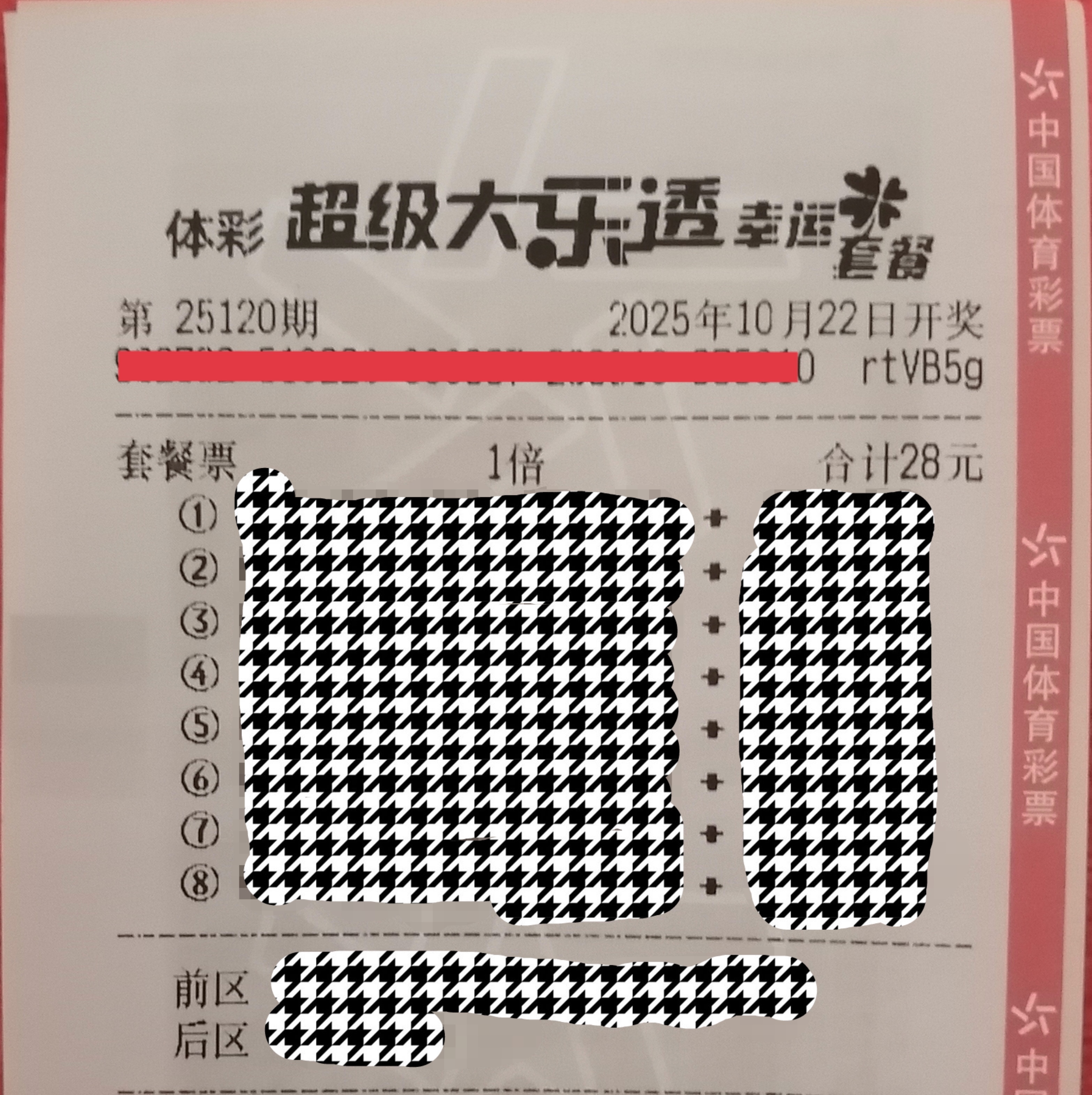 https://f.yddtiyu.com/info/1761110762907679ca820-bda1-46ec-b682-6ad863d4c351.jpg
