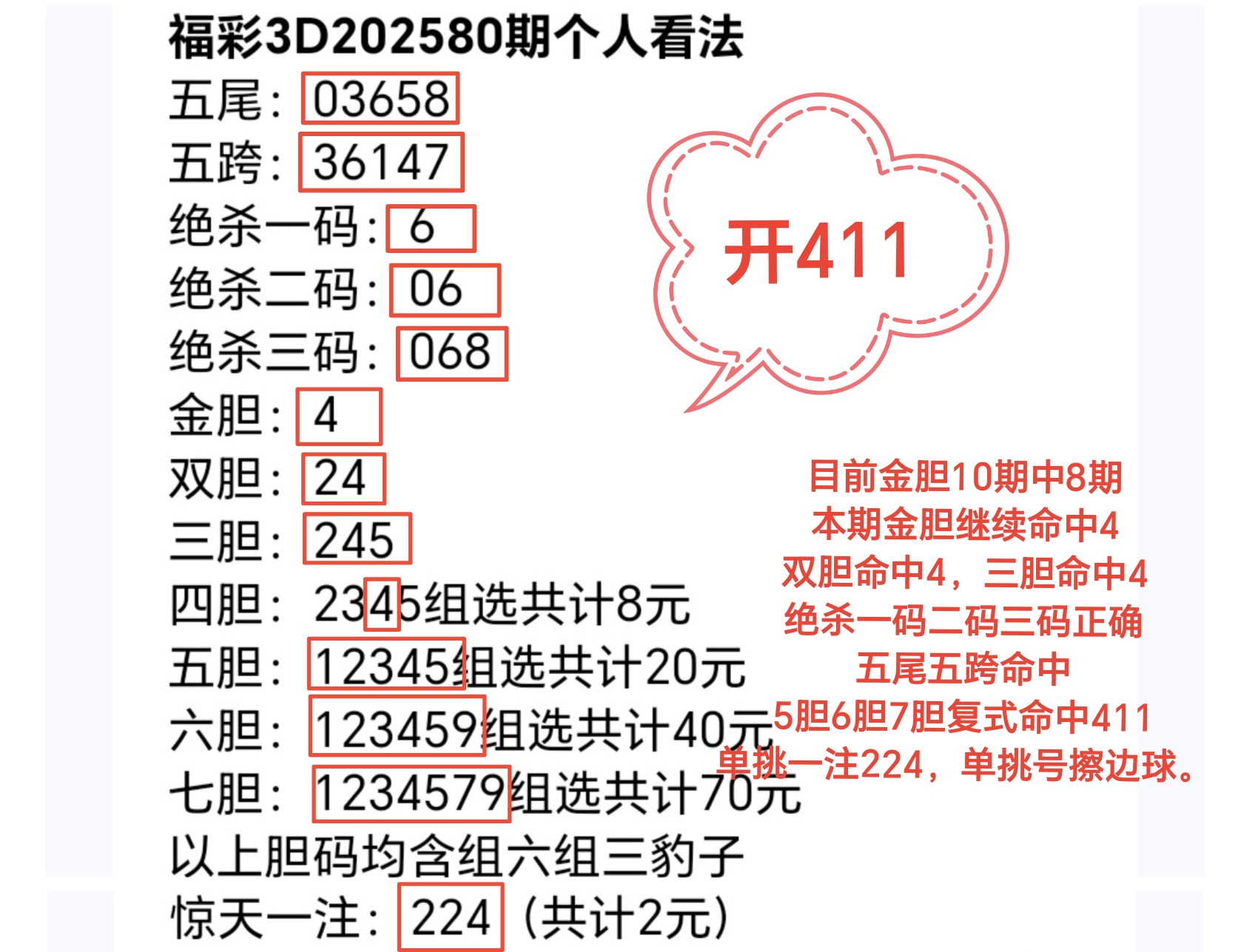 https://f.yddtiyu.com/info/1761116534796a780b966-0e12-4848-ad98-9c14bc6c5b59.jpg