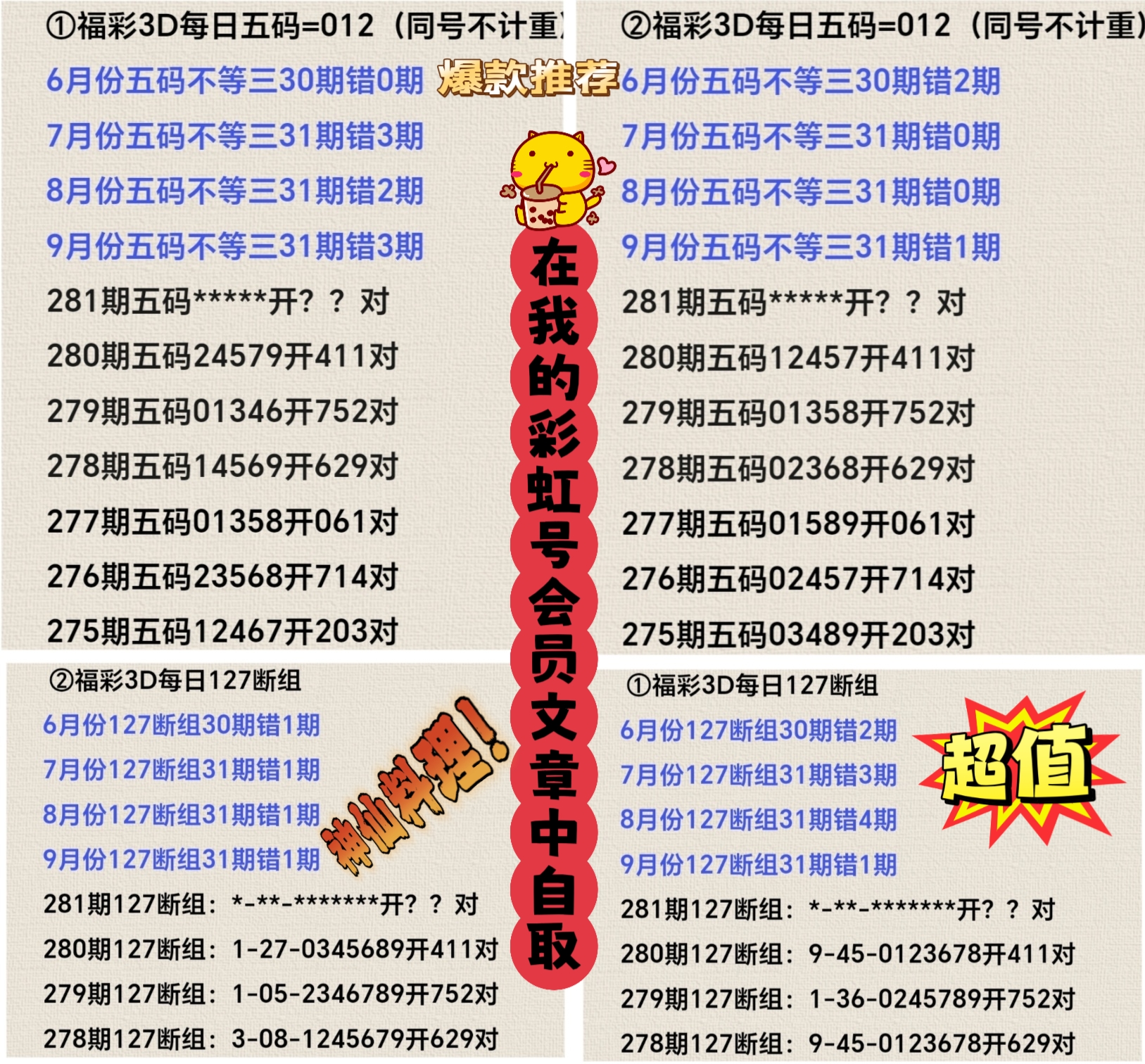 https://f.yddtiyu.com/info/1761116578943d4224c23-6fdc-42a6-9c8f-ee17136465f0.jpg
