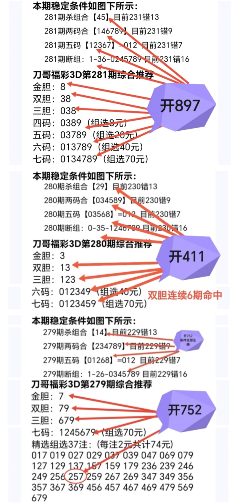 https://f.yddtiyu.com/info/17612052429992cfcafca-7bd6-4a8c-a544-4302c46583ec.jpg