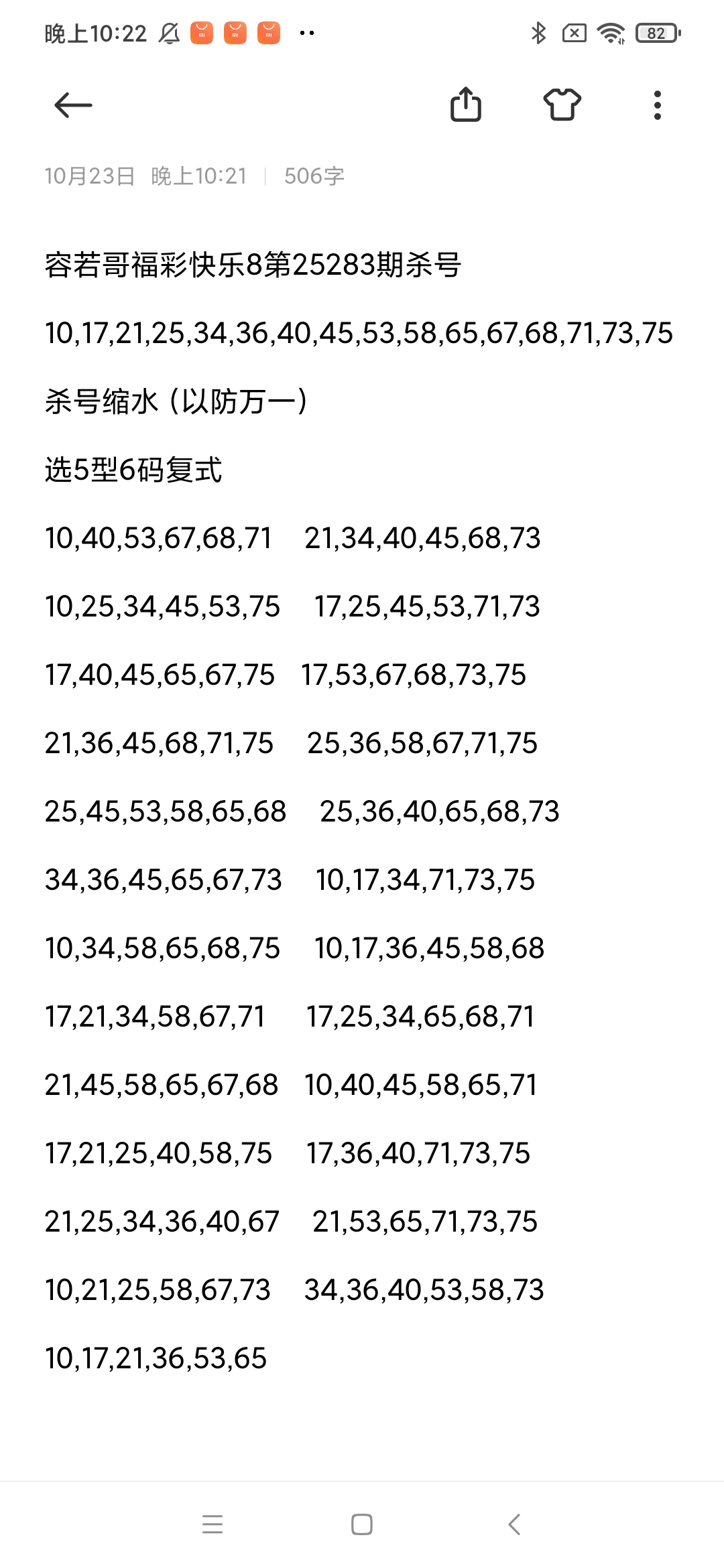 https://f.yddtiyu.com/info/1761229376343cad68acd-68a3-4ca2-876c-b1730c77c568.jpg