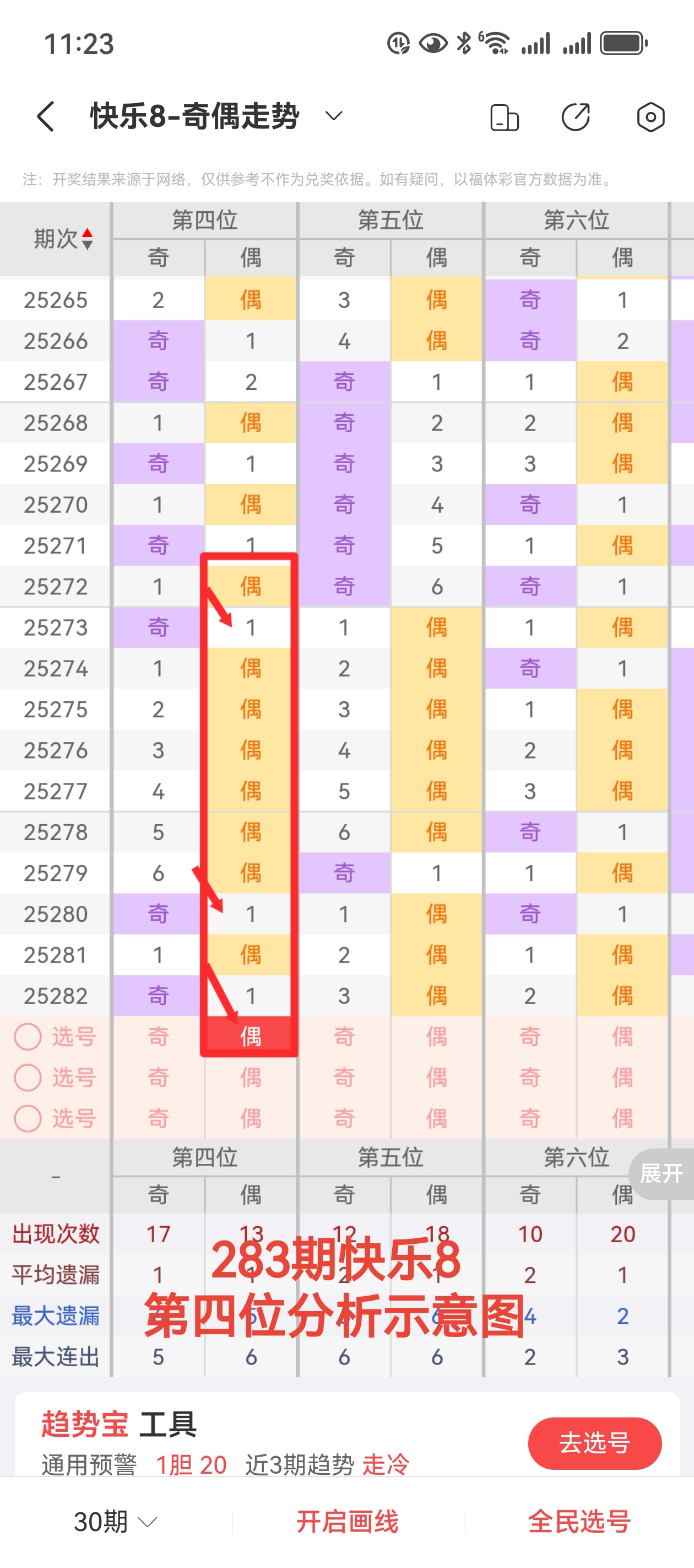 https://f.yddtiyu.com/info/17612336704241d9bf8f4-a729-4a7d-9fa6-bd8b51ea43b8.jpg