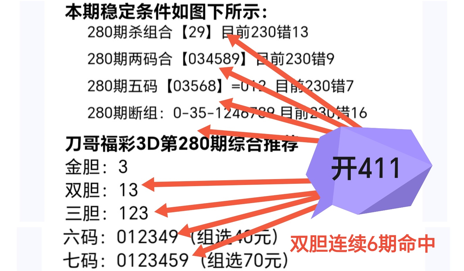 https://f.yddtiyu.com/info/176128034553772c2c30f-4935-4f50-bada-7f1bdf225748.jpg