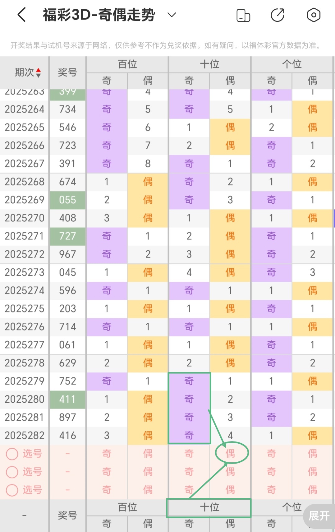 https://f.yddtiyu.com/info/17612805272335499c657-e0b7-4725-b090-801c2d4649b8.jpg