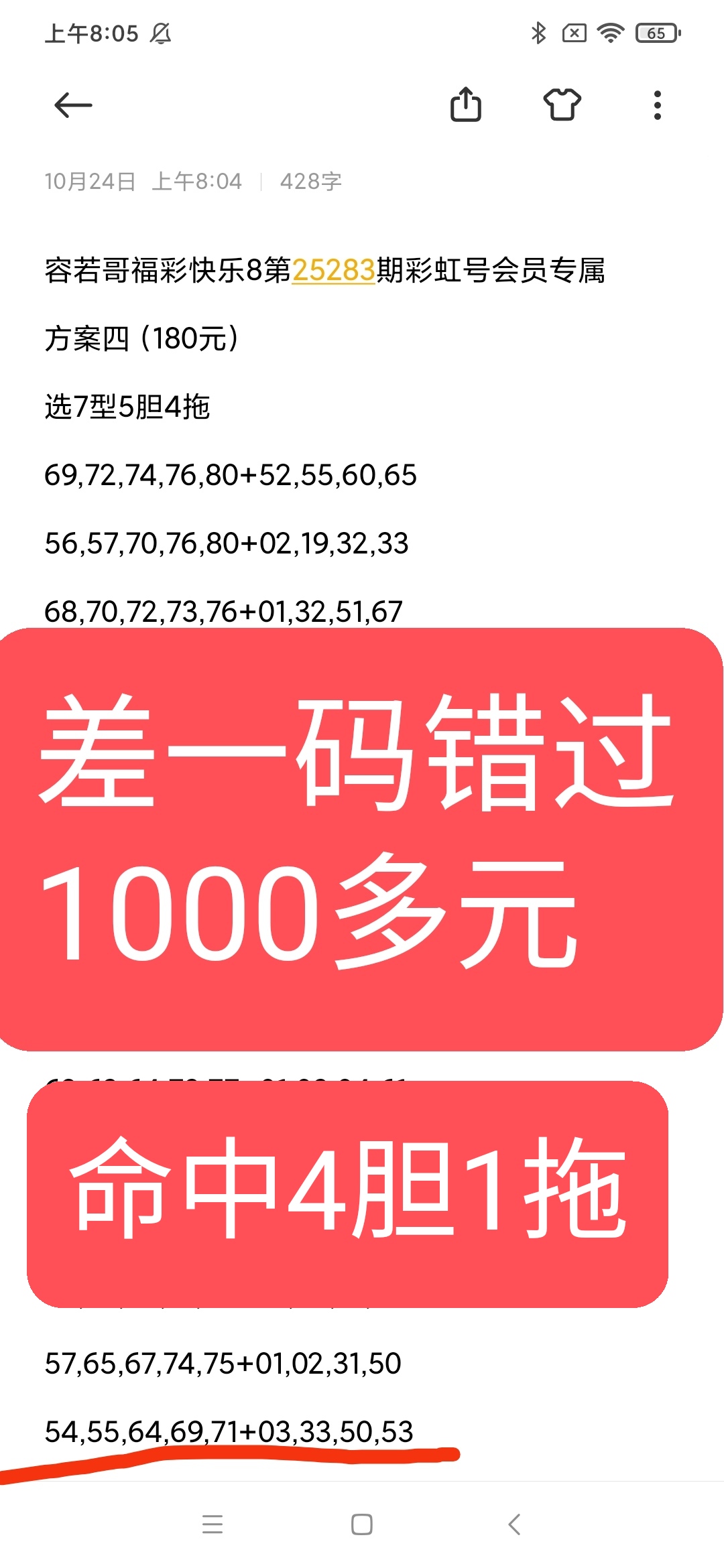 https://f.yddtiyu.com/info/1761314213911734a272d-6ab6-4b37-b8b4-43df75f9fad6.jpg